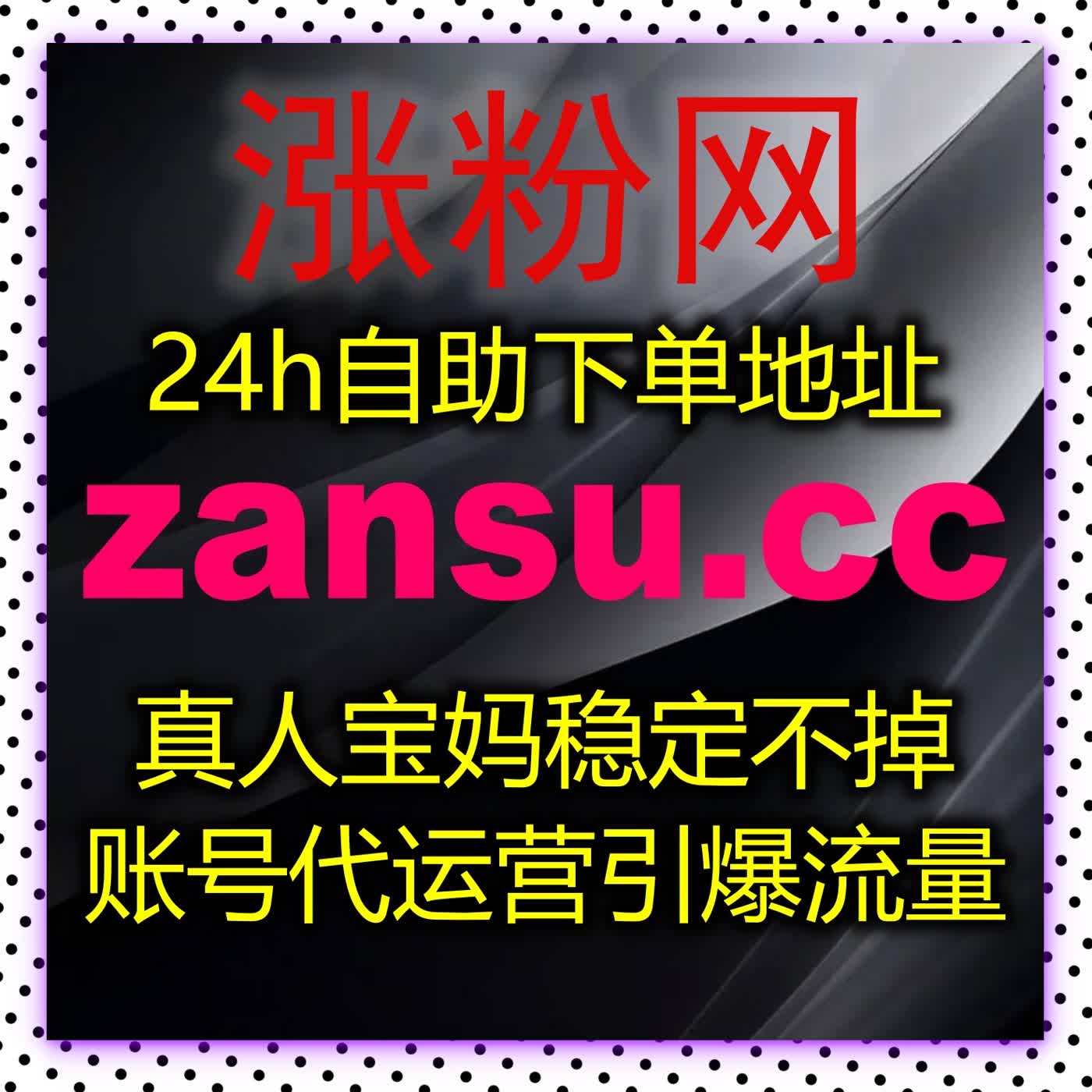 自动化平台助力视频号与多平台互动策略实现粉丝沉淀与精准流量管理