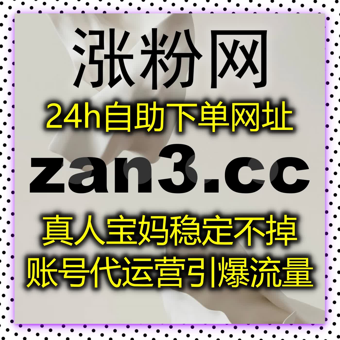 你的短视频能火吗？在线全自动下单让每条视频都有机会爆