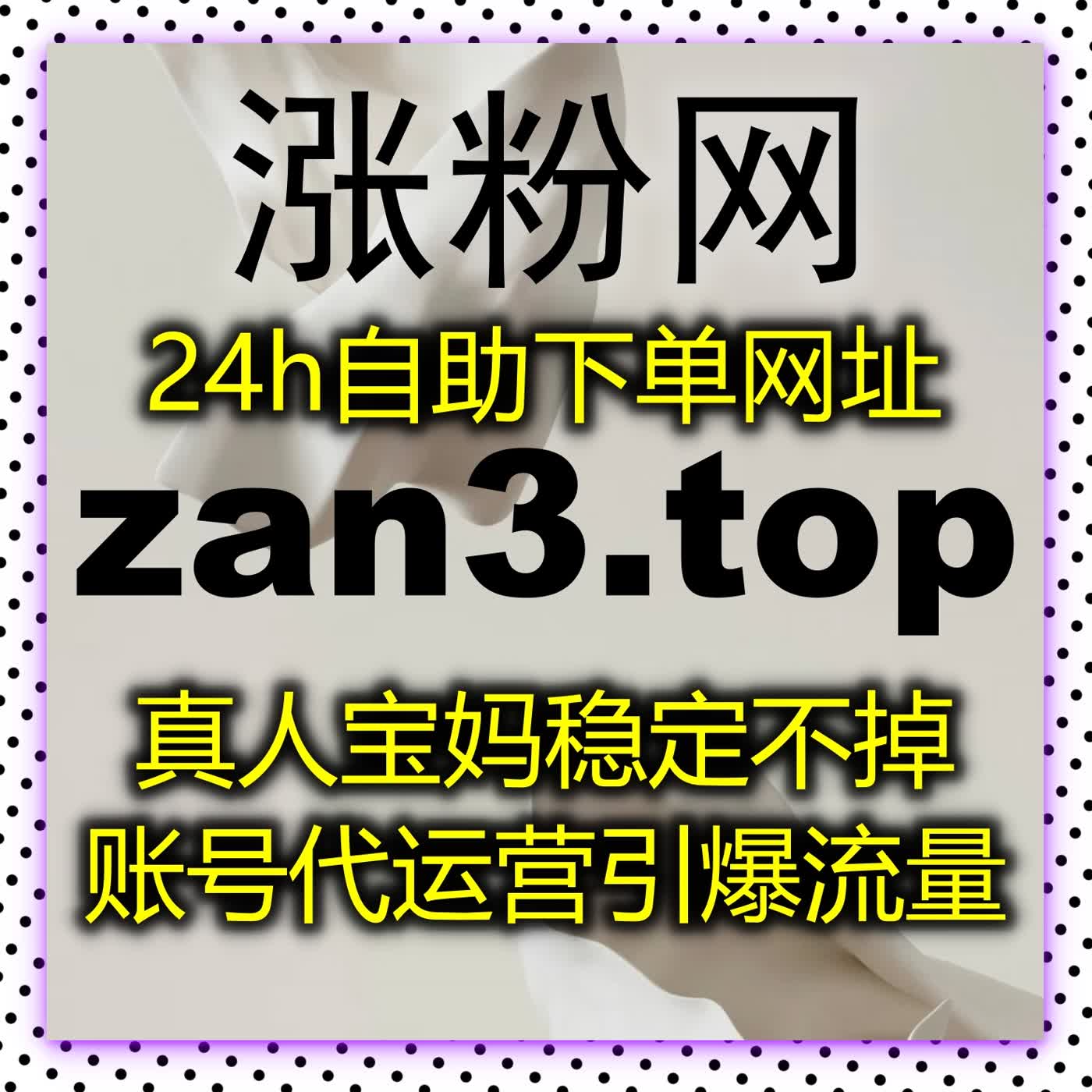 自动化平台助力多渠道运营实现流量提升与互动效率全面升级