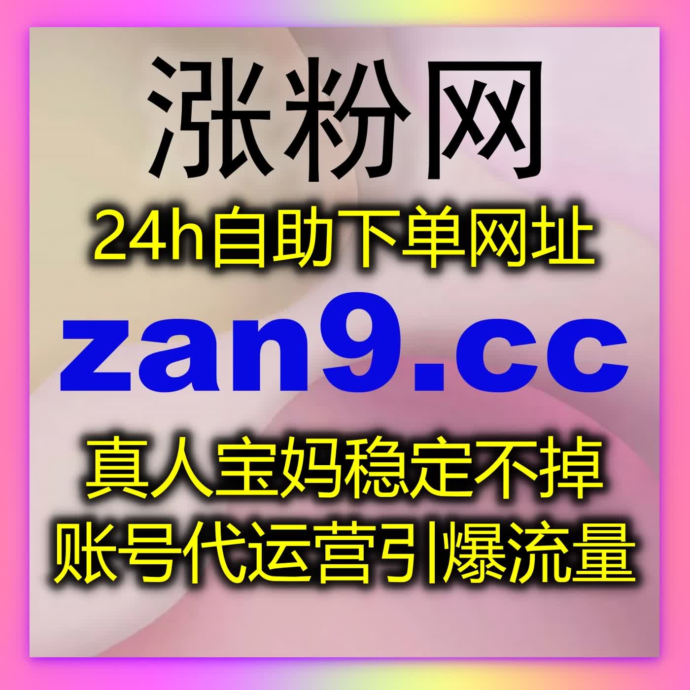 运营效率低、人力成本高？自动化平台智能赋能，账号增长更省心更稳定