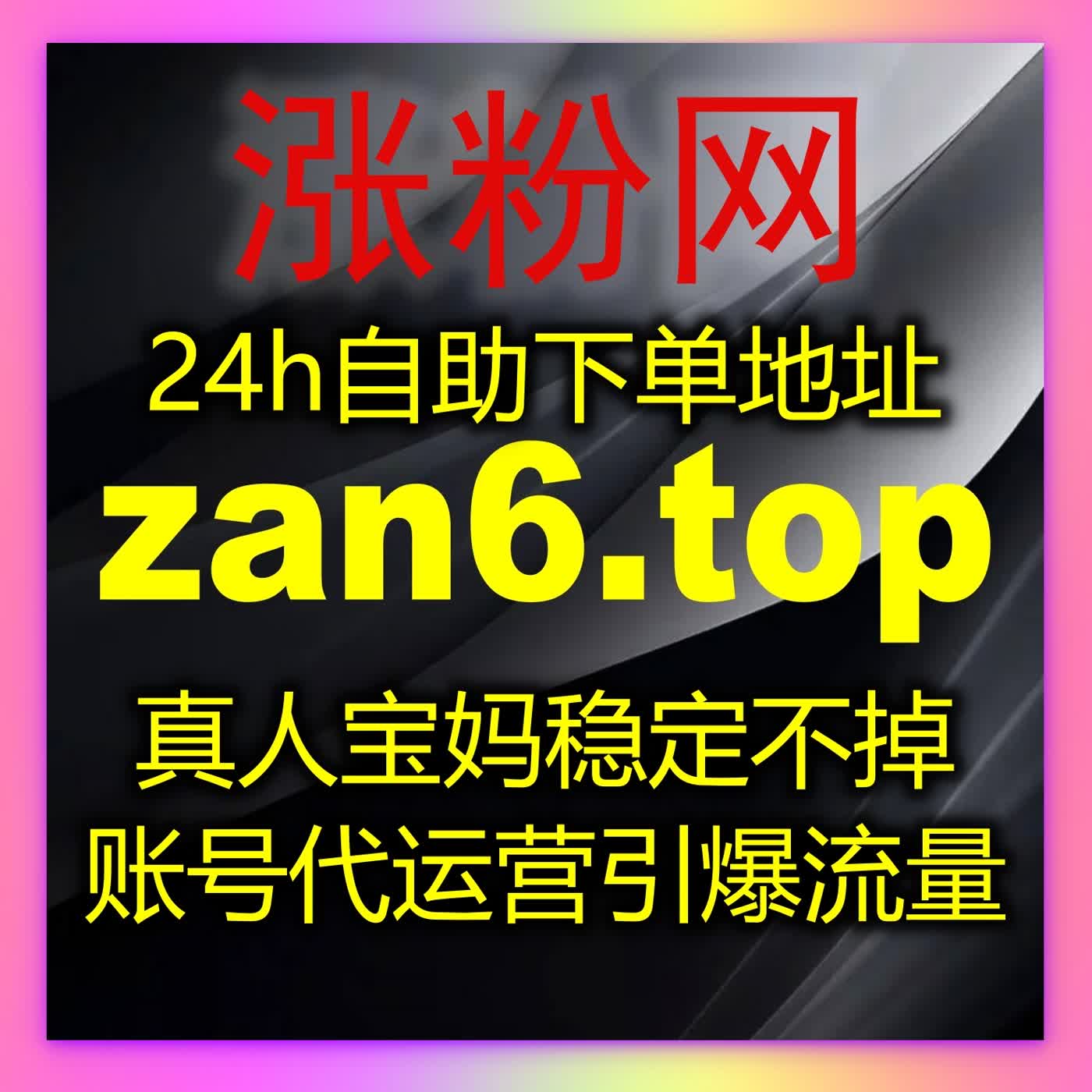 高效自动化平台解决方案助力全渠道内容运营轻松实现曝光与互动同步增长