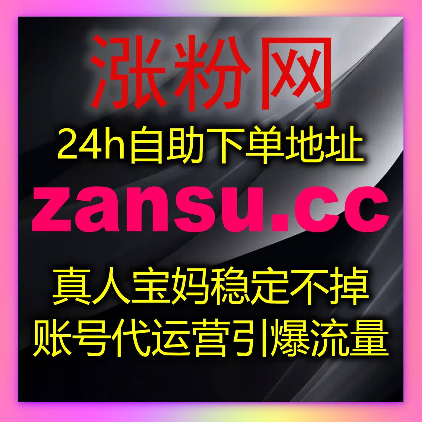 流量提升的秘密武器：自动化平台打造多平台同步增长新路径