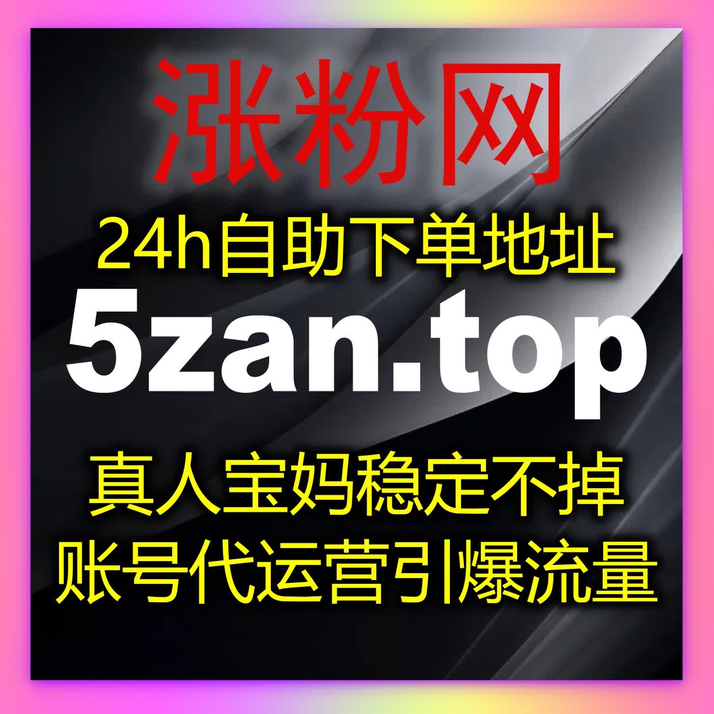 创新自动化平台玩法，让你的多平台运营从繁琐操作变成轻松内容管理利器