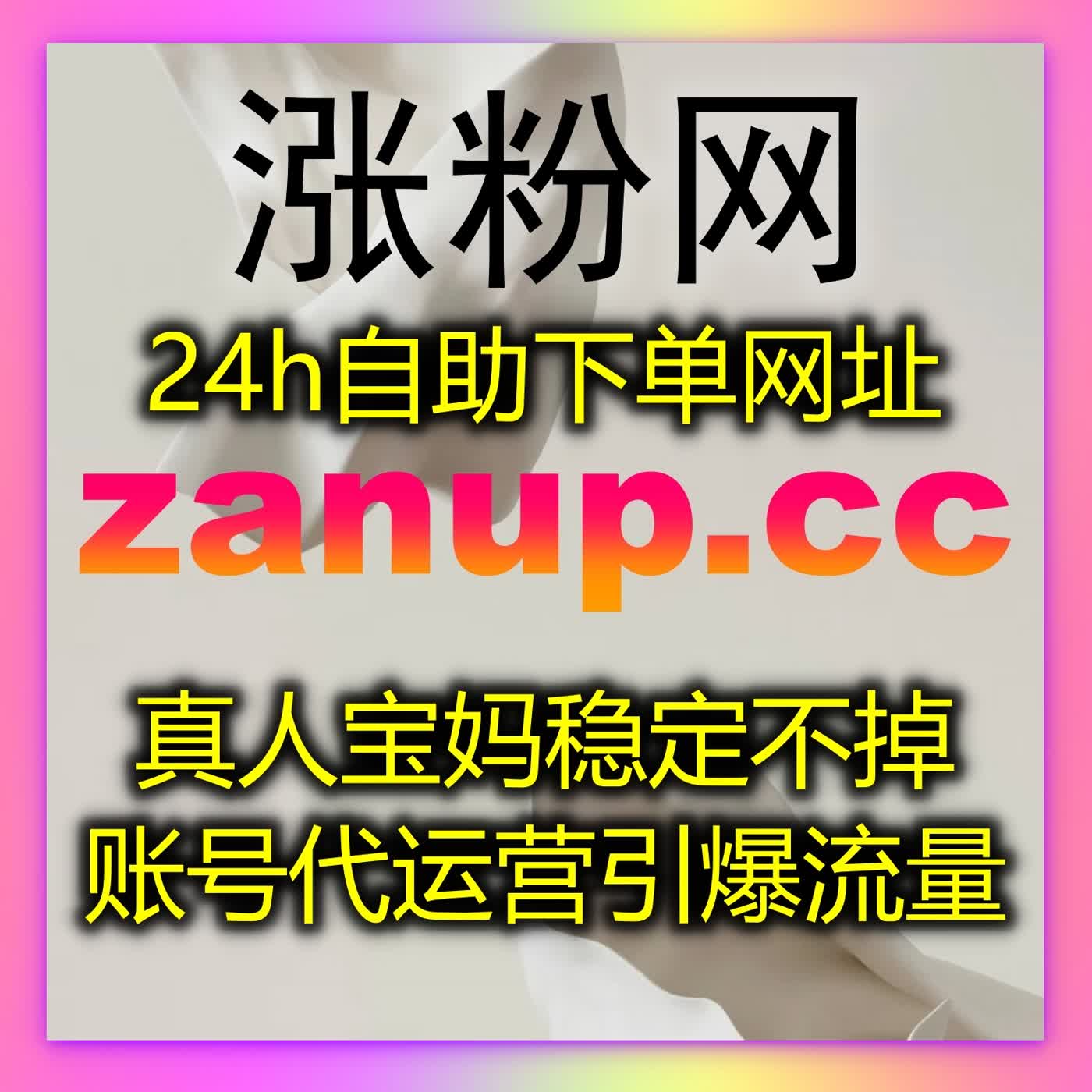 自动化平台助力搜狐文章视频点赞秒单，让你的内容精准曝光不再困难