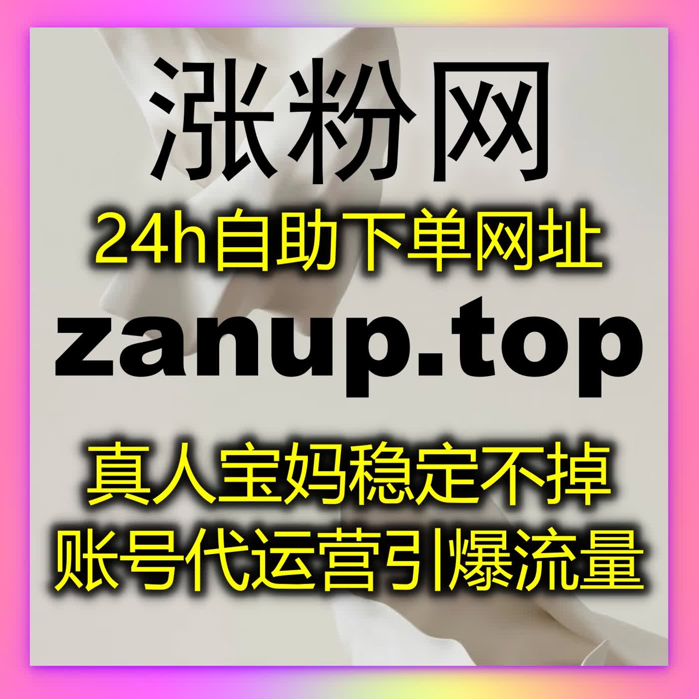 流量提升新方式，自动化平台让多渠道运营轻松又高效