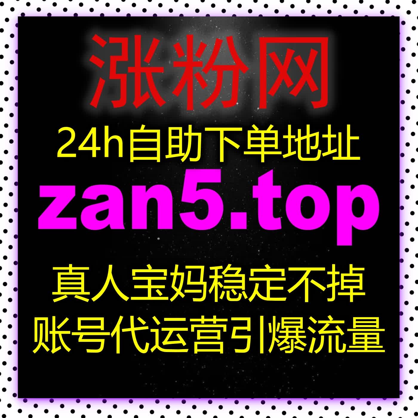 自动化平台新方案揭秘，让流量提升和互动增长不再只是口号