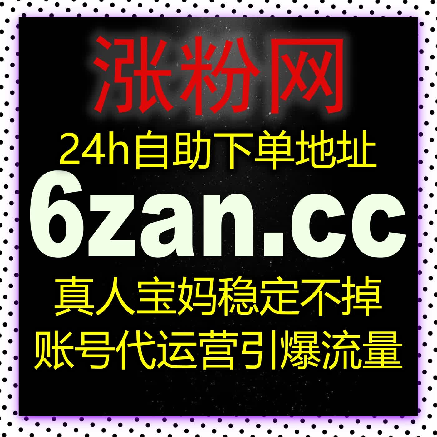 在线全自动下单系统升级，让你轻松掌控TikTok与视频号多平台同步推广
