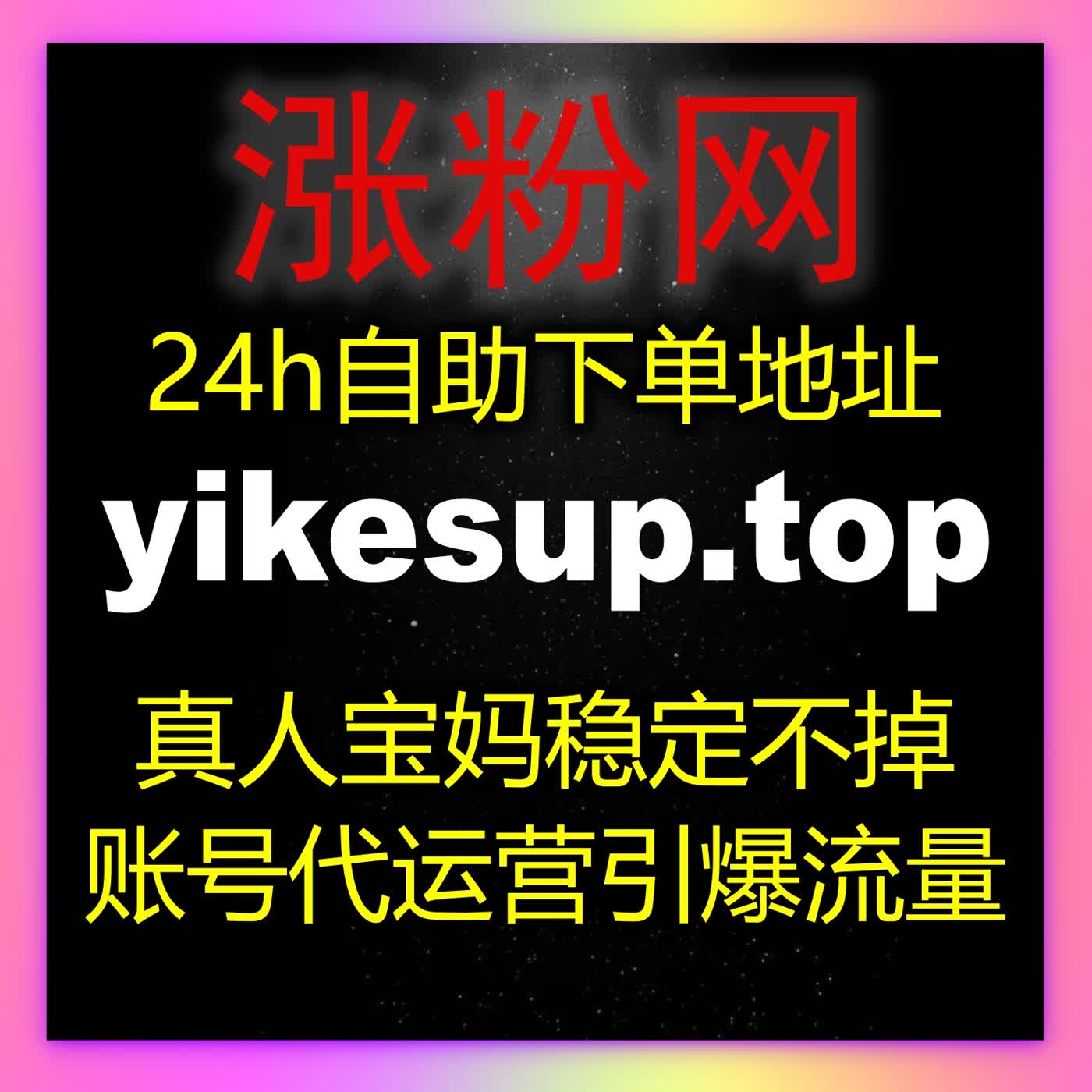 自动化平台助力小红书曝光带UV，轻松增加笔记发现页和话题阅读