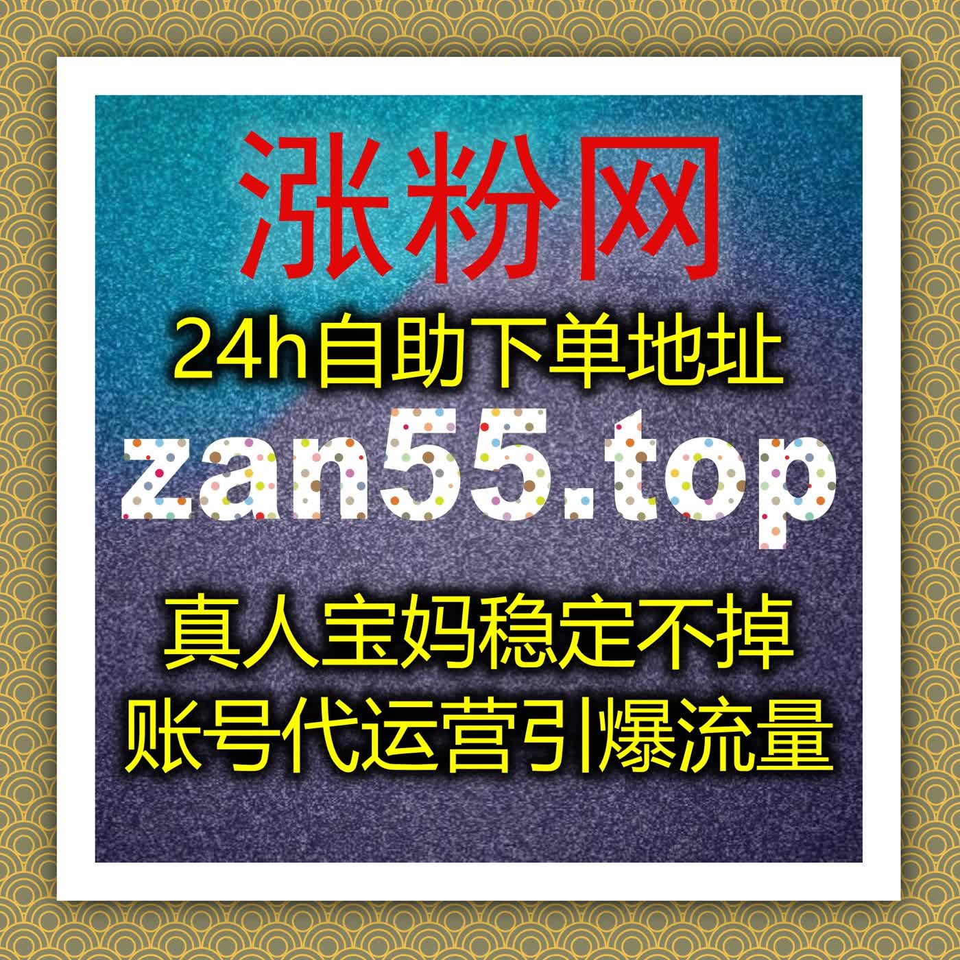 解锁规模化运营能力：在线全自动下单带来的增长模式革新体验