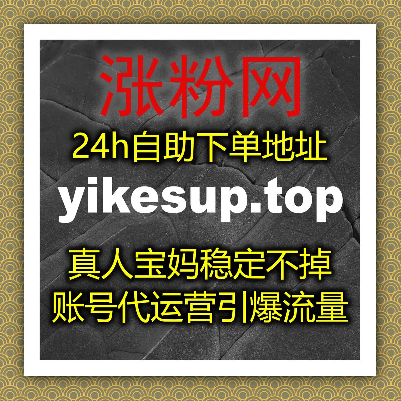 从零到放量：在线全自动下单驱动内容增长的执行逻辑拆解