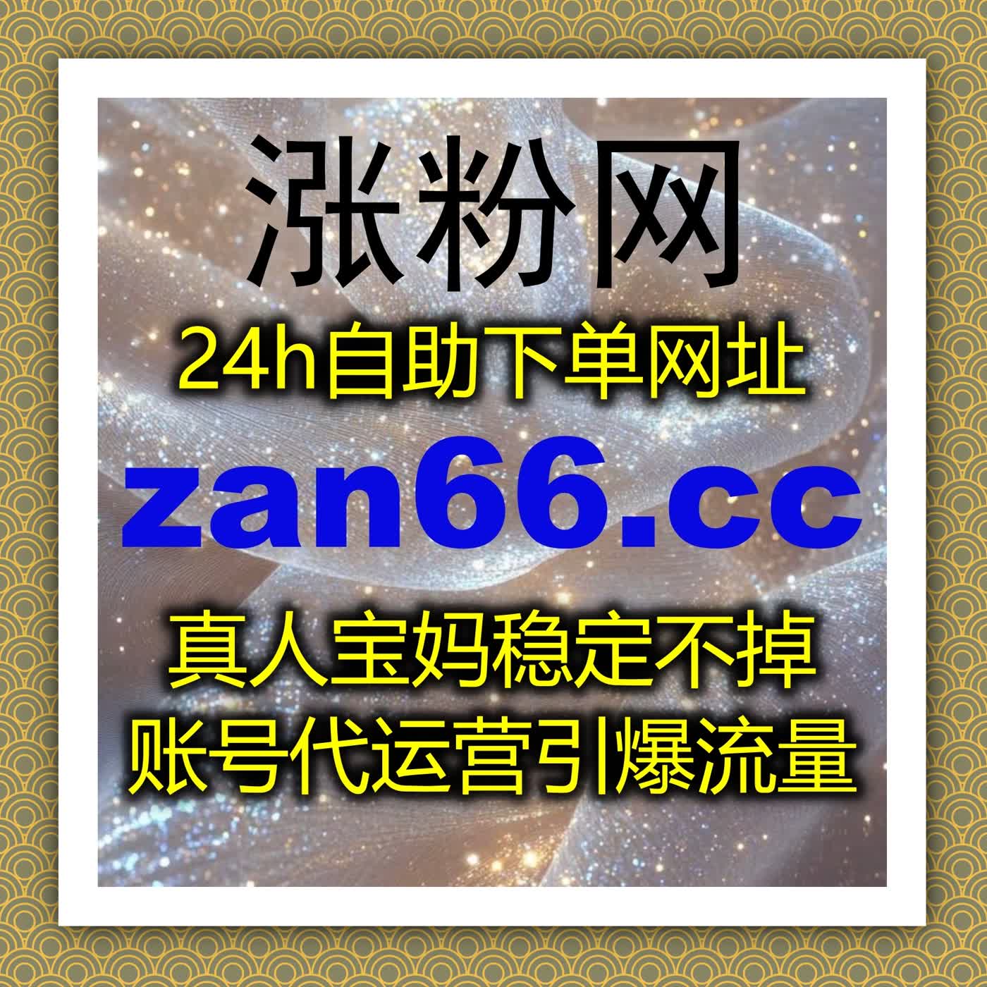 趣头条文章阅读与互动提升方案，流量提升助力内容高效曝光与粉丝增长