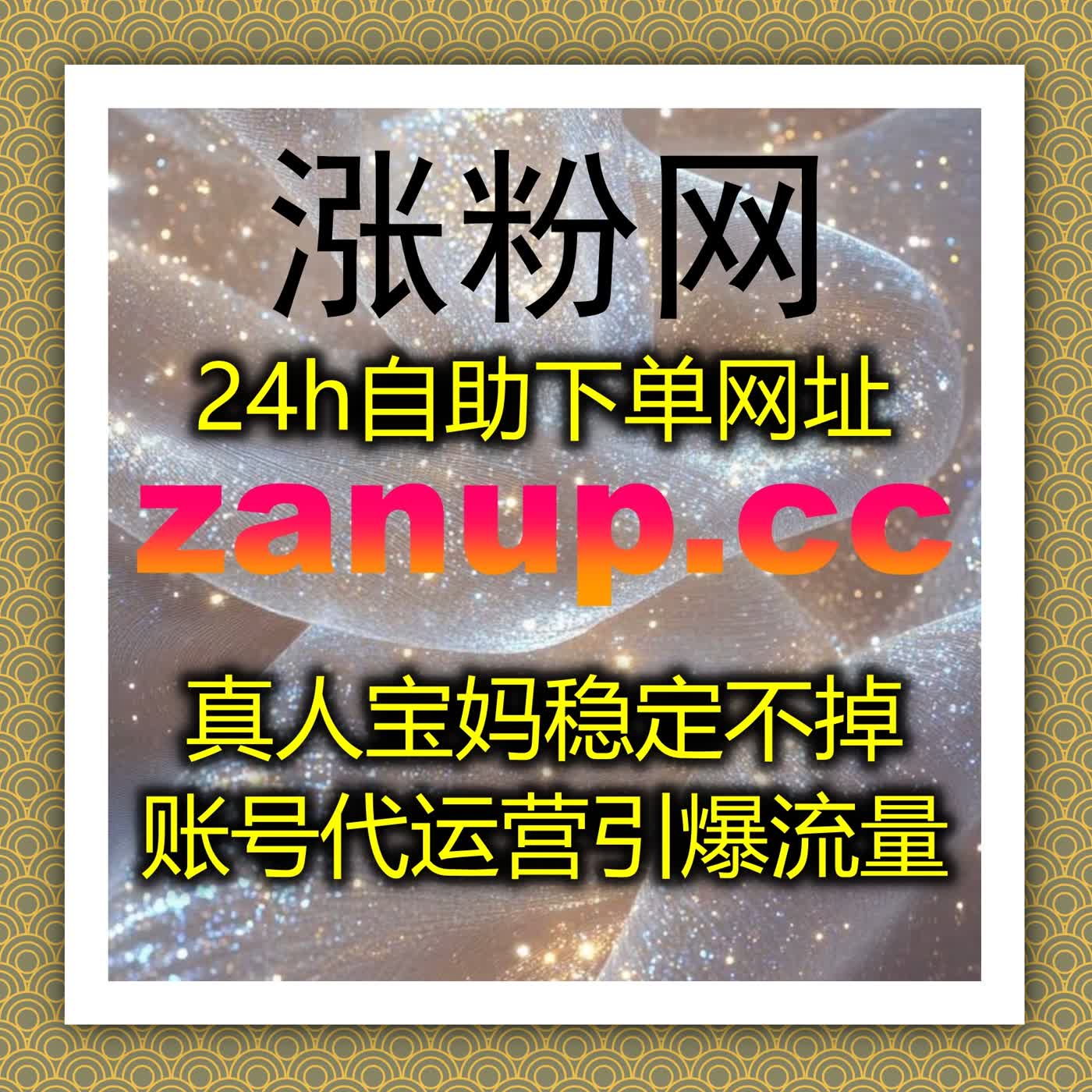 流量提升小技巧：西瓜视频点赞与评论同步增加，轻松提高内容曝光率
