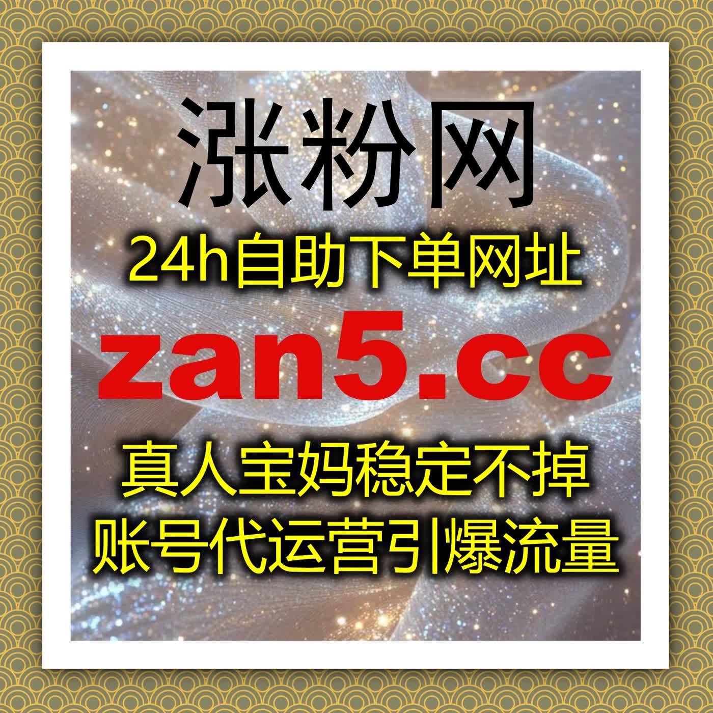 新华网直播人气与视频播放量提升方案，流量提升助力内容高效传播