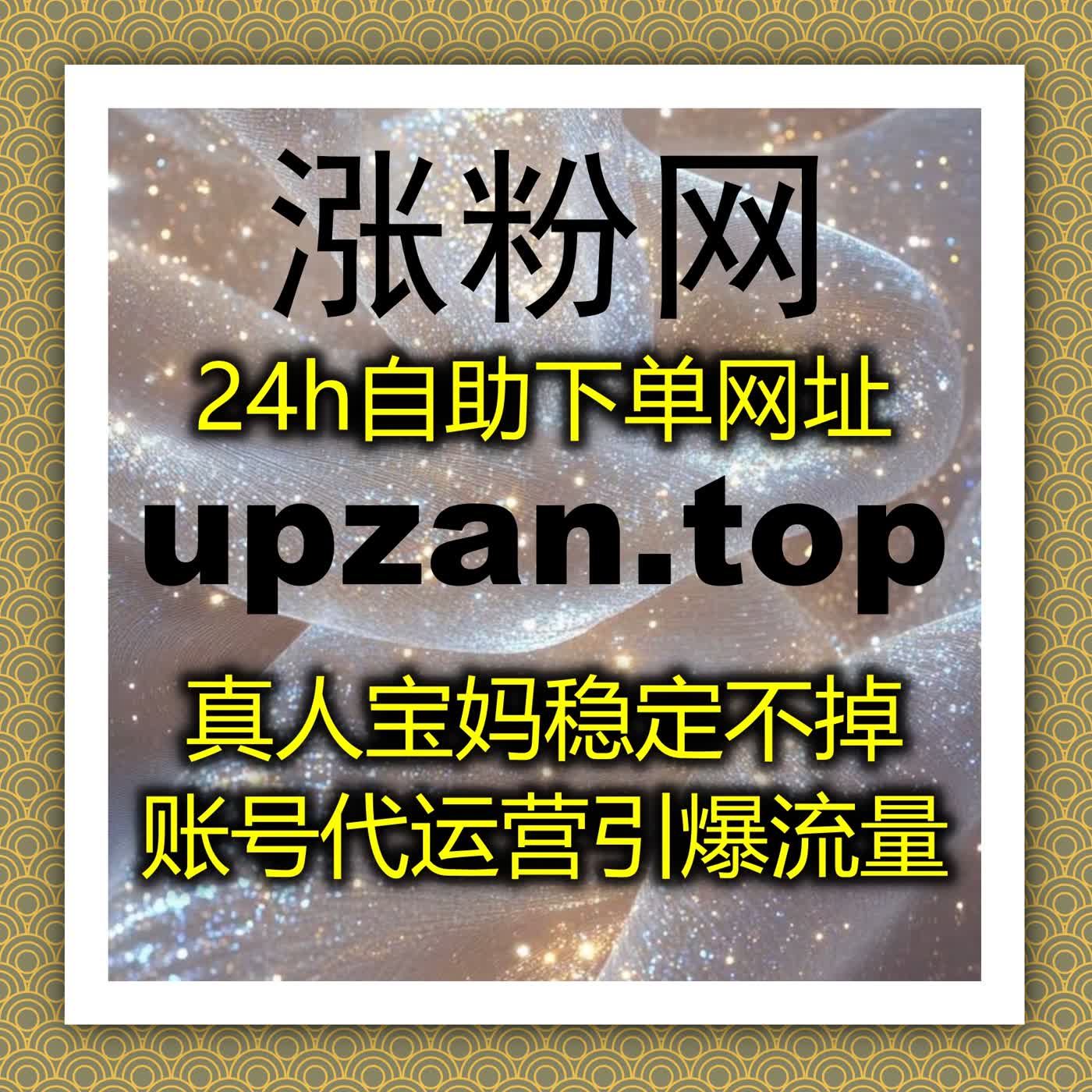 爱卡号论坛帖子阅读与互动优化方案，流量提升助力内容曝光与粉丝增长