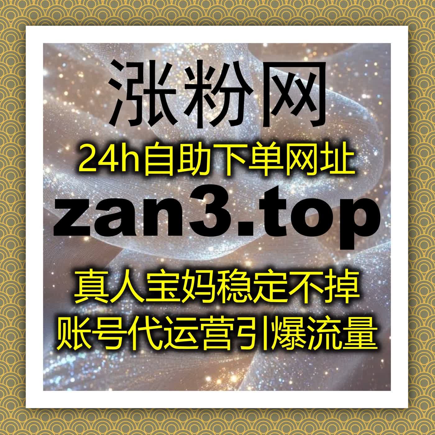 自动化平台智能运维，多平台数据统一优化，效率大幅提升