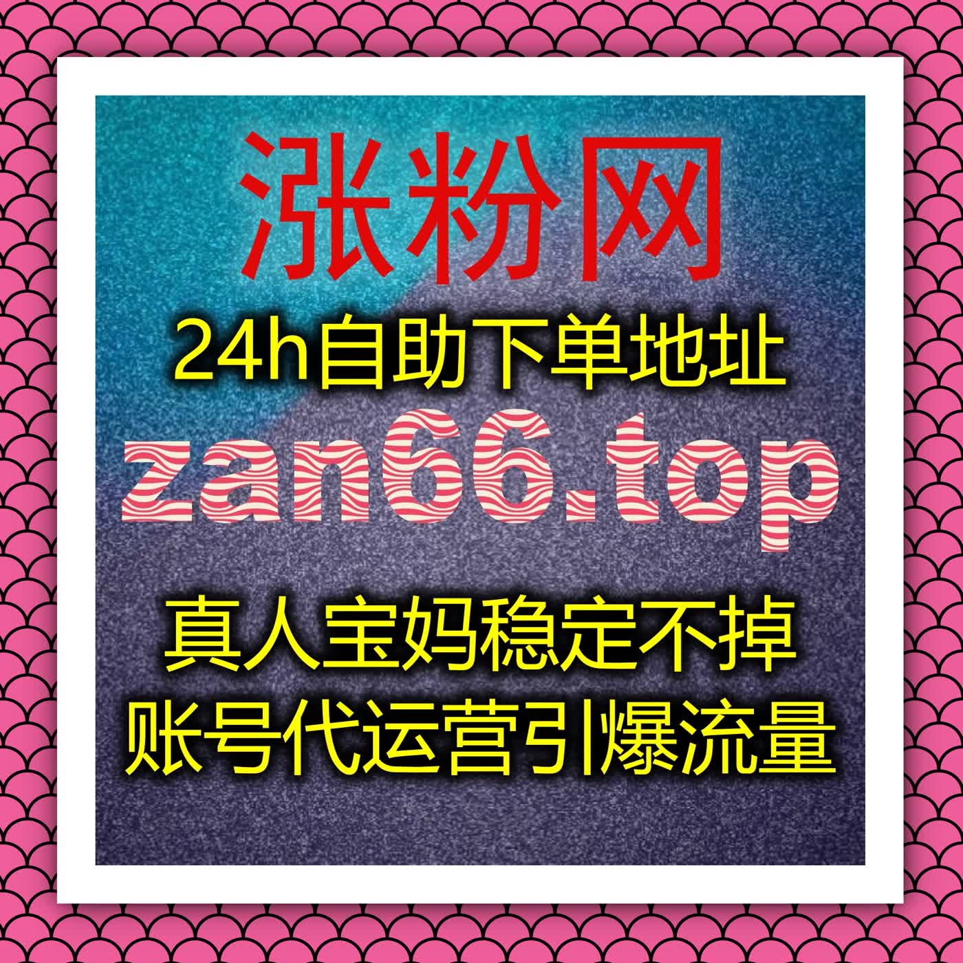 流量提升全方位助力内容曝光，让优质作品快速获得关注与互动