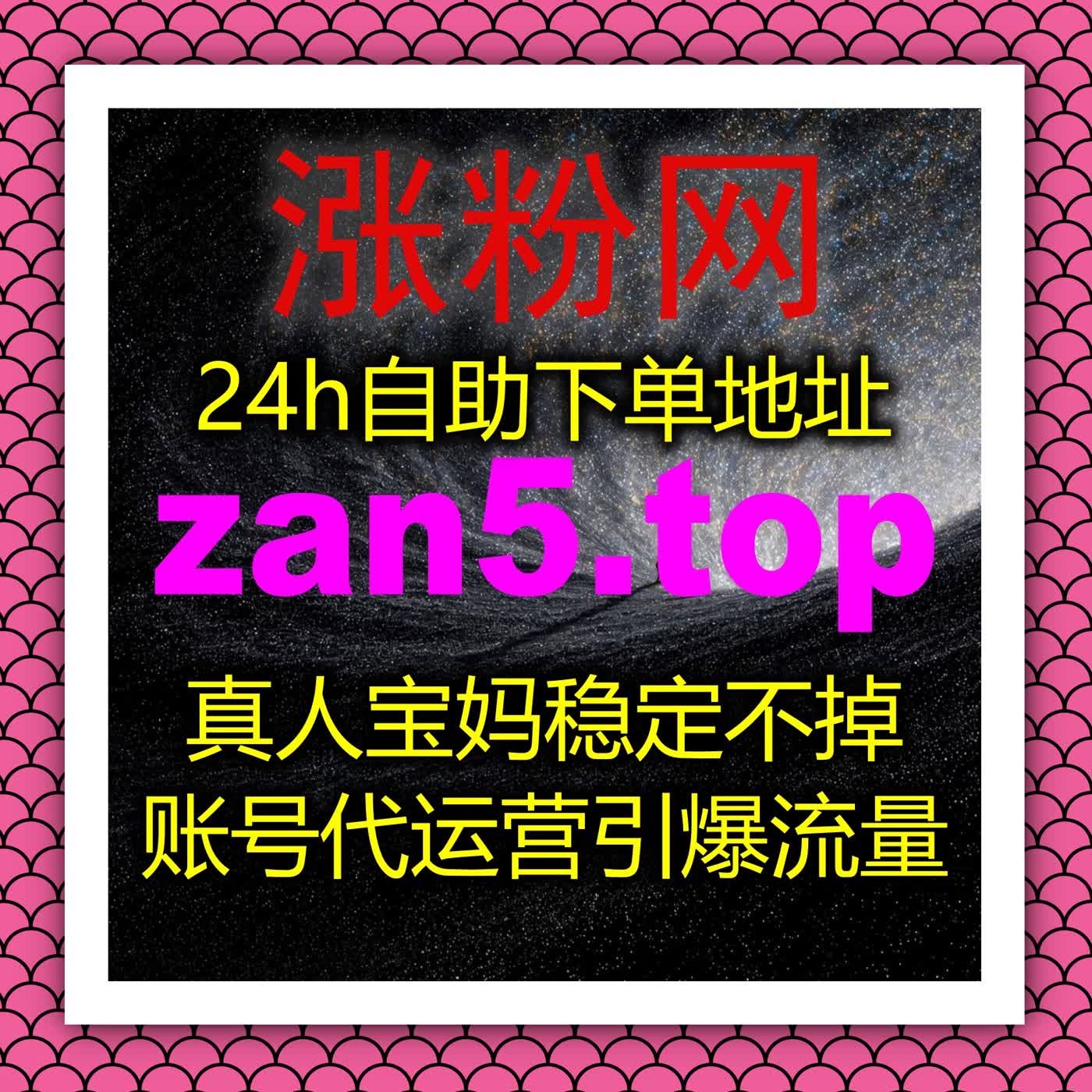 智能化自动化平台托管运营，一站式解决多账号数据管理难题