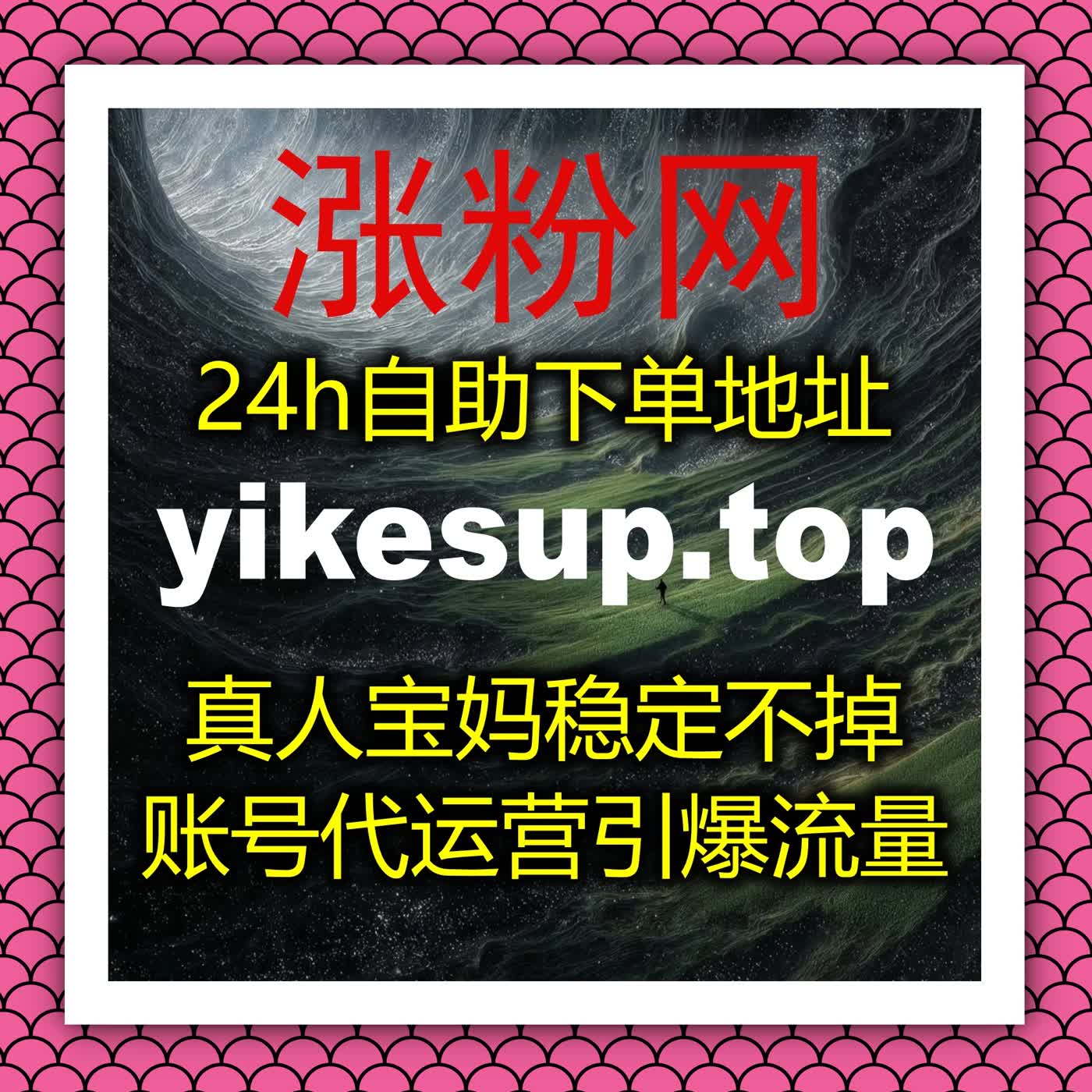 高效服务体系覆盖全平台，助力运营者省时省力做好账号数据