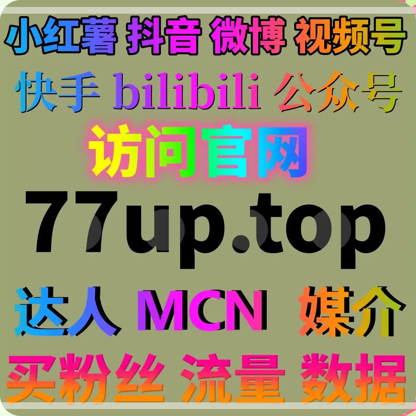 如何通过微信涨阅读量平台，提升公众号和视频号的流量和影响力？