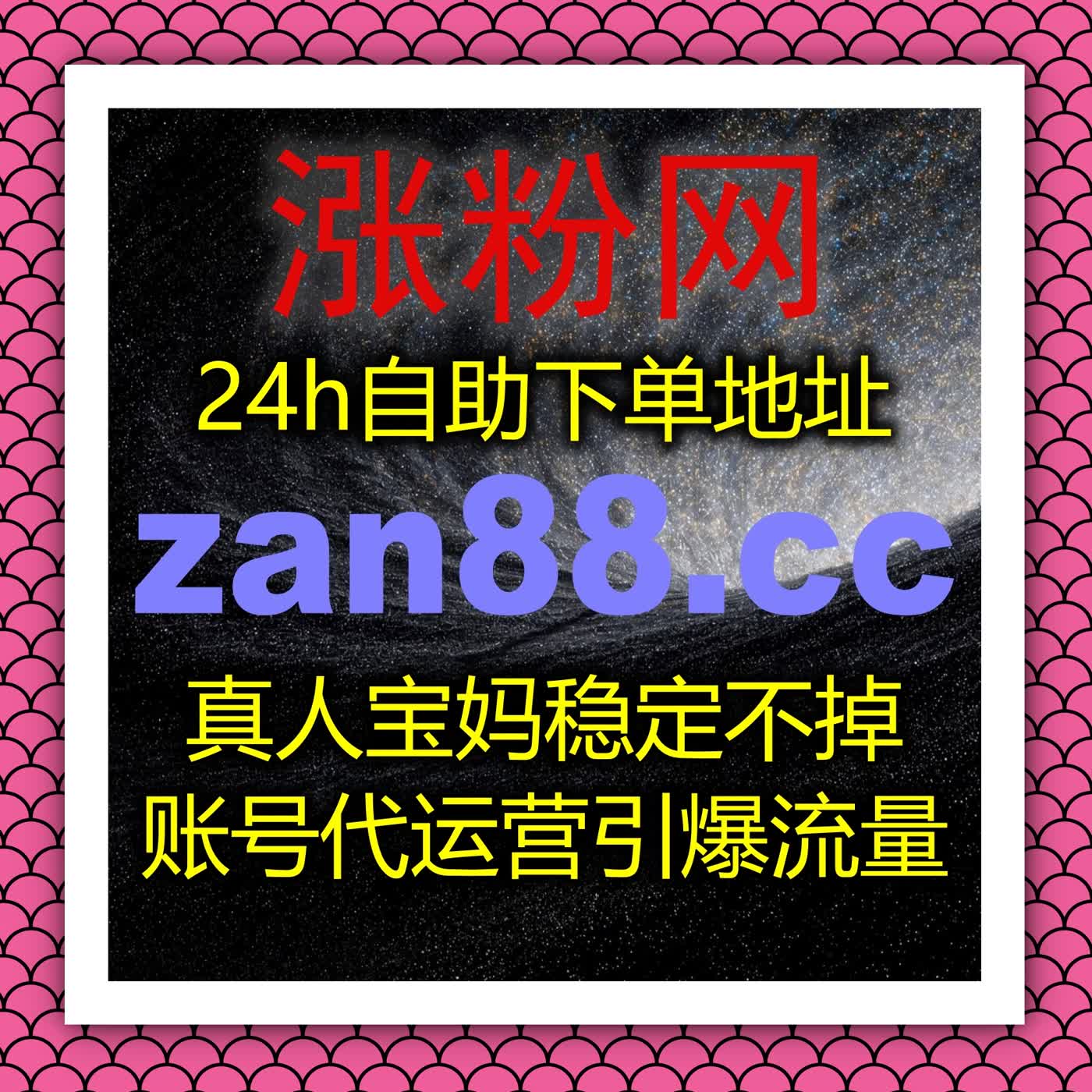 微信公众号爱心在看与粉丝互动提升方案，流量提升助力全网内容传播