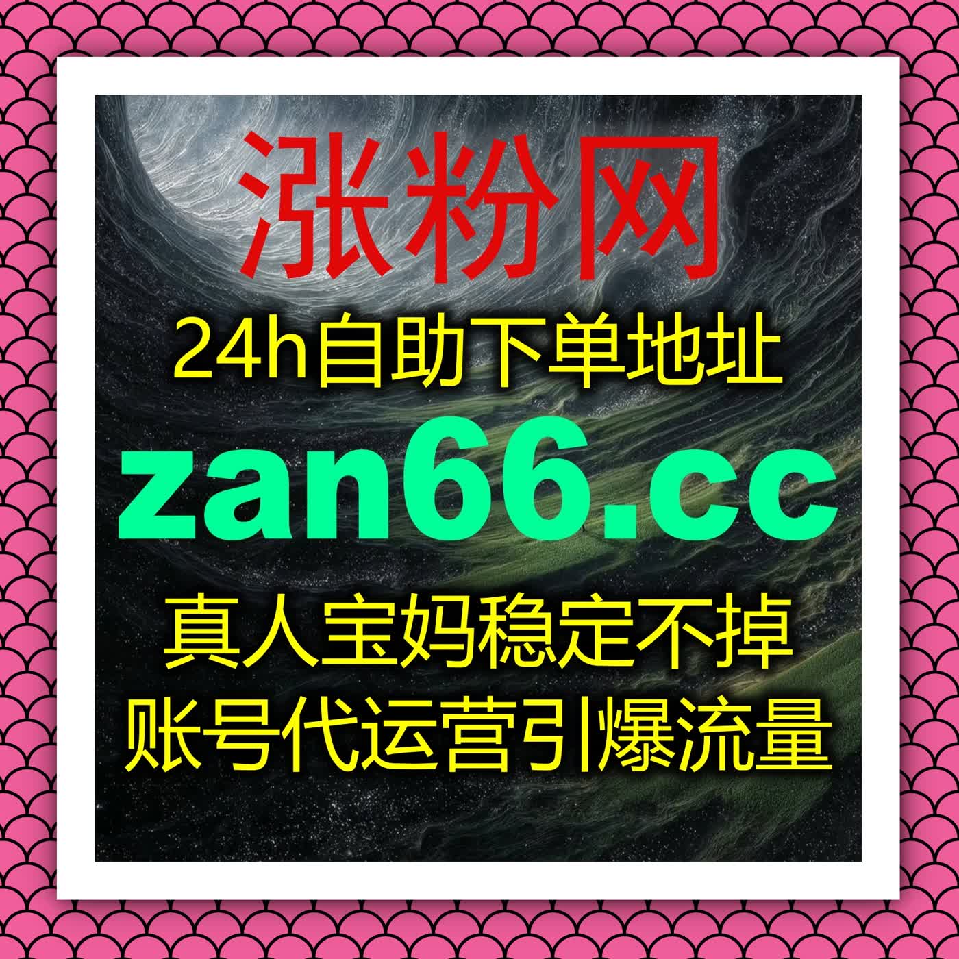 流量提升全方位激活账号潜力，破解冷启动让数据与人气同步上涨