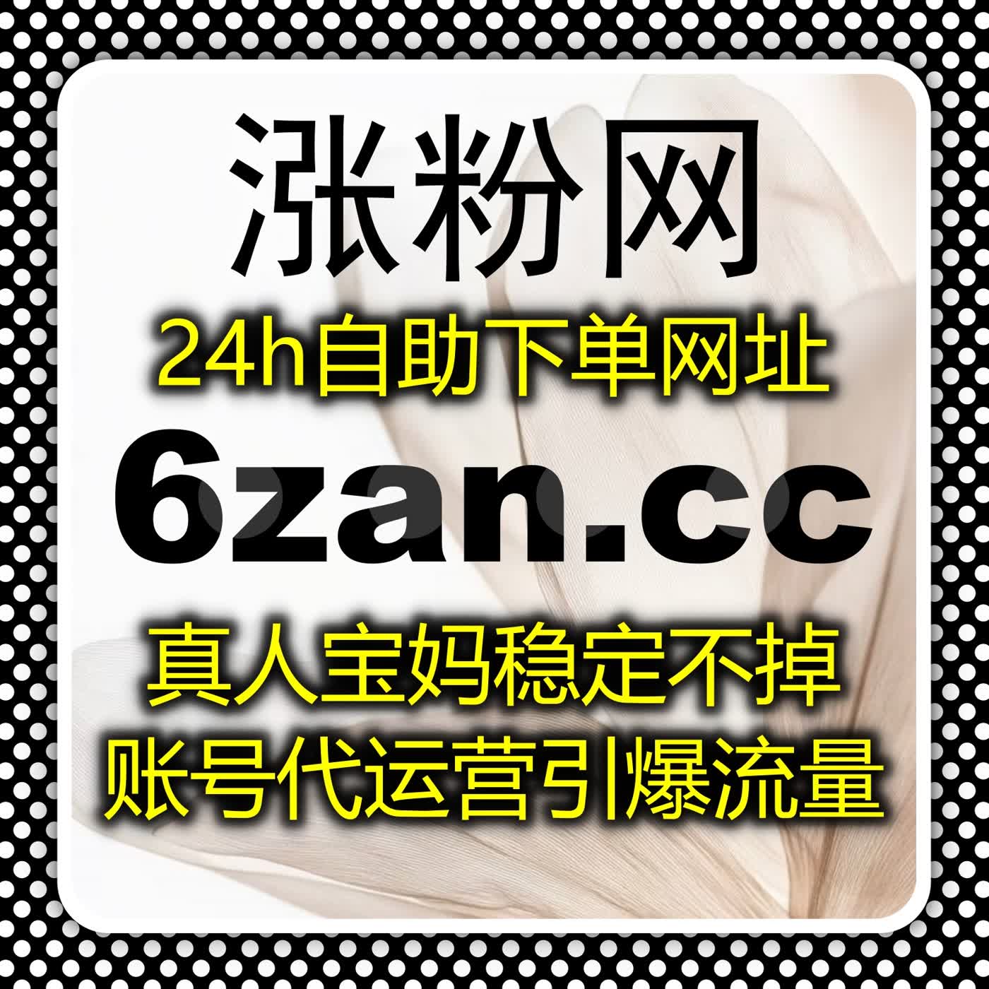 今日头条评论点赞全攻略，借助自动化平台实现在线全自动下单提升曝光