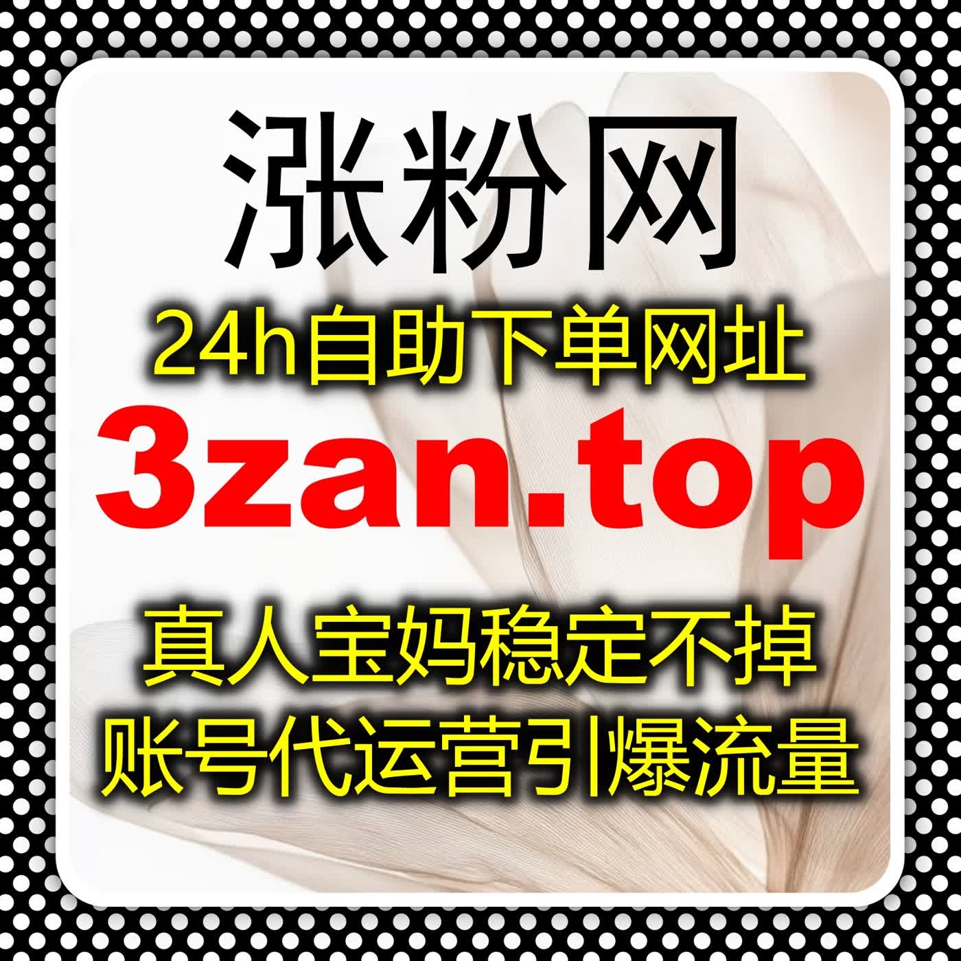 使用自动化平台提升小红书内容曝光，快速增加互动量和点赞数！