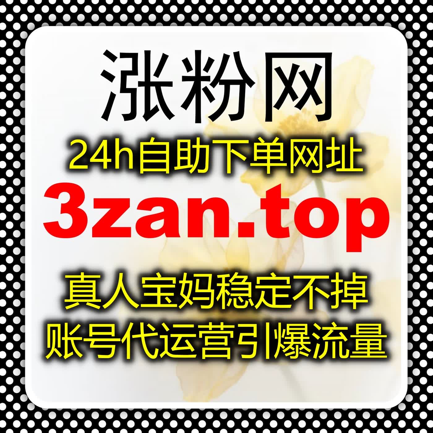 红薯店铺高质量围绕评论+热评，自动化平台助力推广