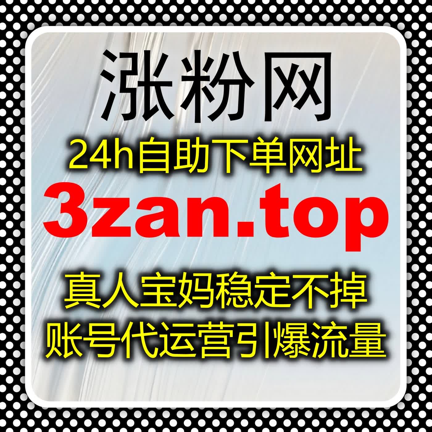 利用自动化平台提升今日头条视频展现量，快速实现内容突破！
