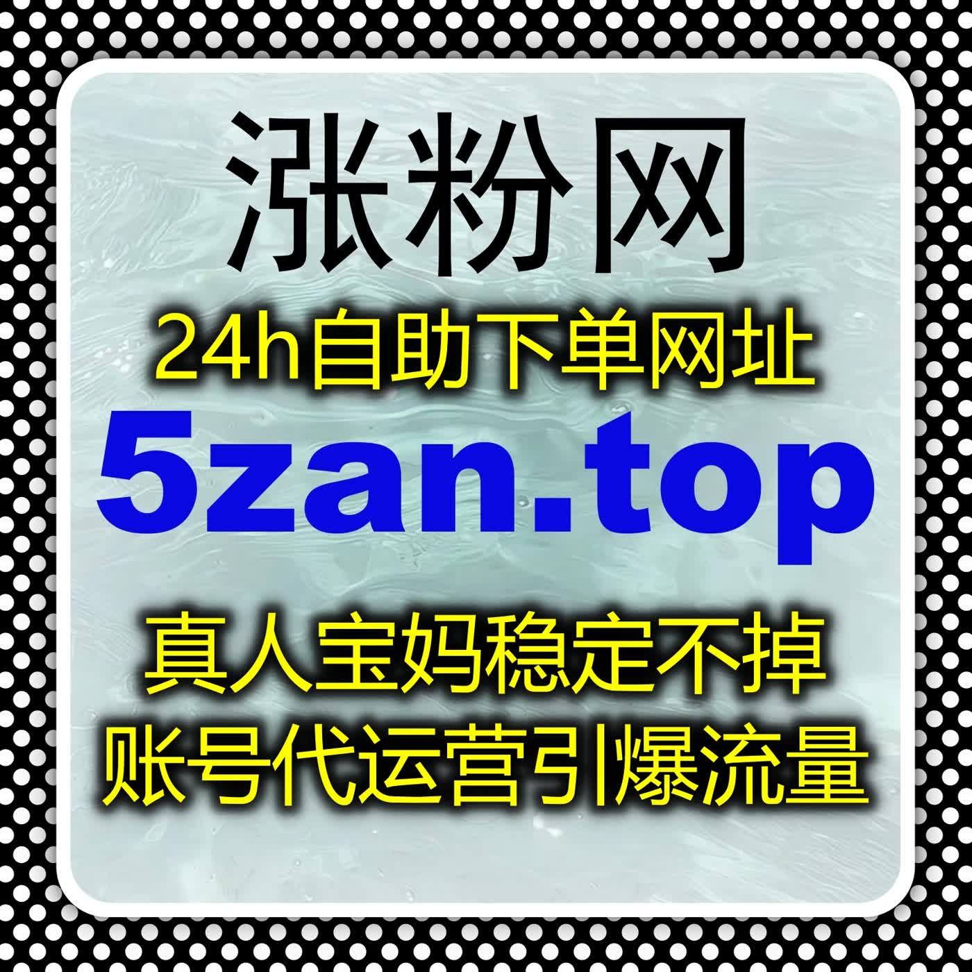 抖音评论互动与收藏功能结合，在线全自动下单提升短视频曝光和流量
