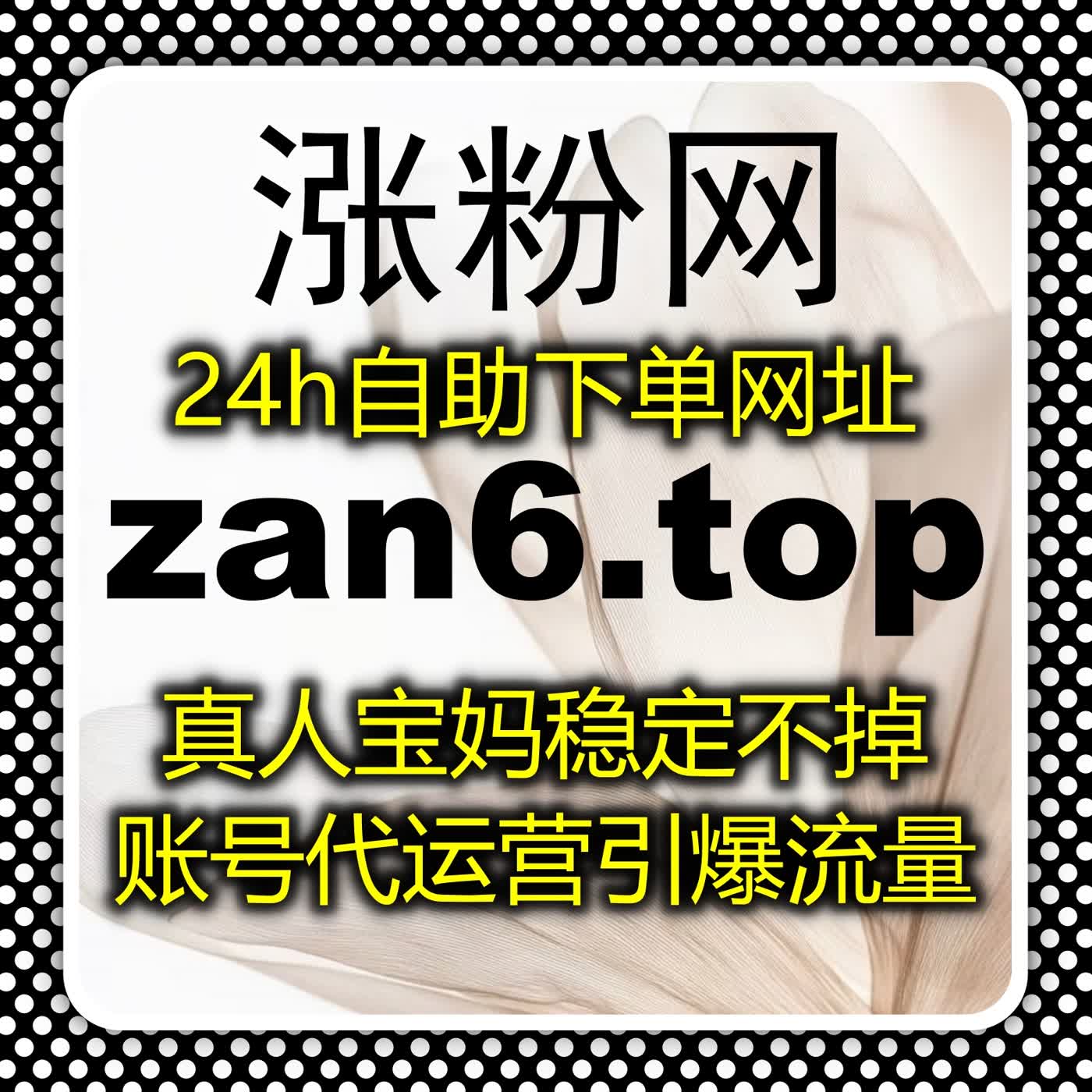 使用自动化平台提升抖音视频互动量，快速突破流量瓶颈！