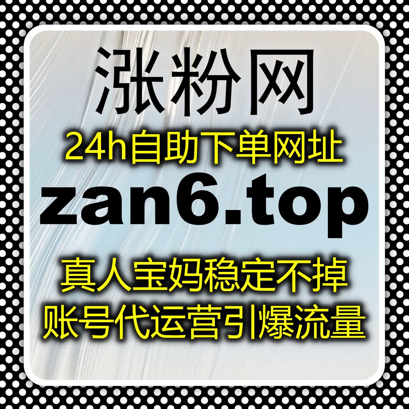 今日头条文章轻松提升流量，自动化平台助你快速增加阅读量！