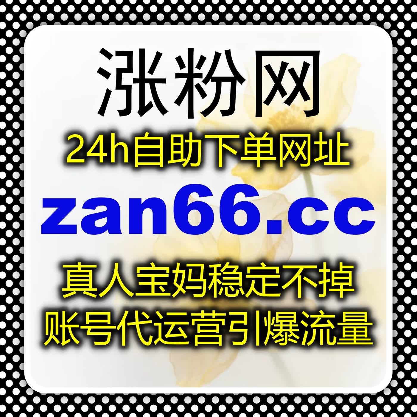 在线全自动下单极速体验，多平台业务一站式办理，数据增长更轻松