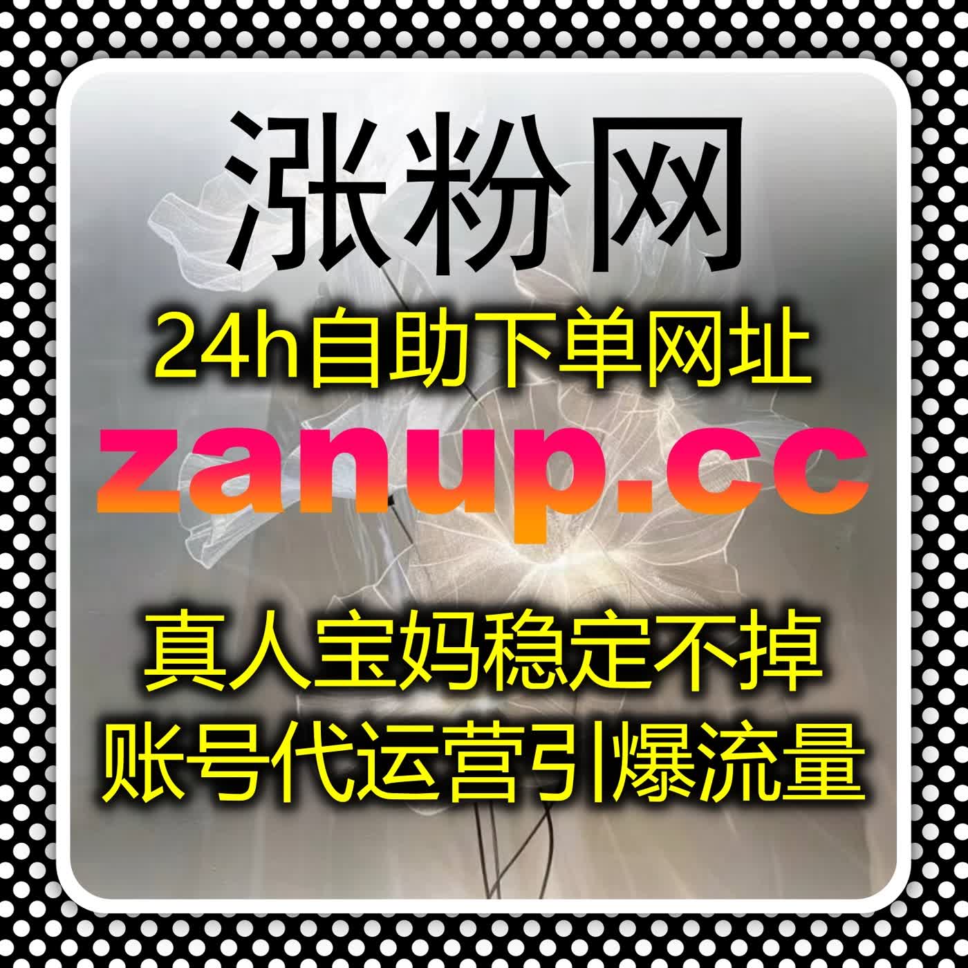快手播放和收藏难提升？自动化平台策略让账号内容流量稳步增长