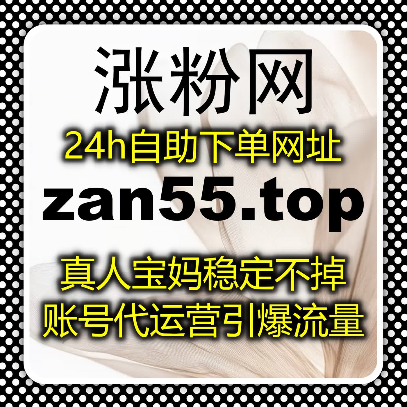 流量提升利器：汽车之家综合业务点赞与文章收藏操作，让内容更快曝光