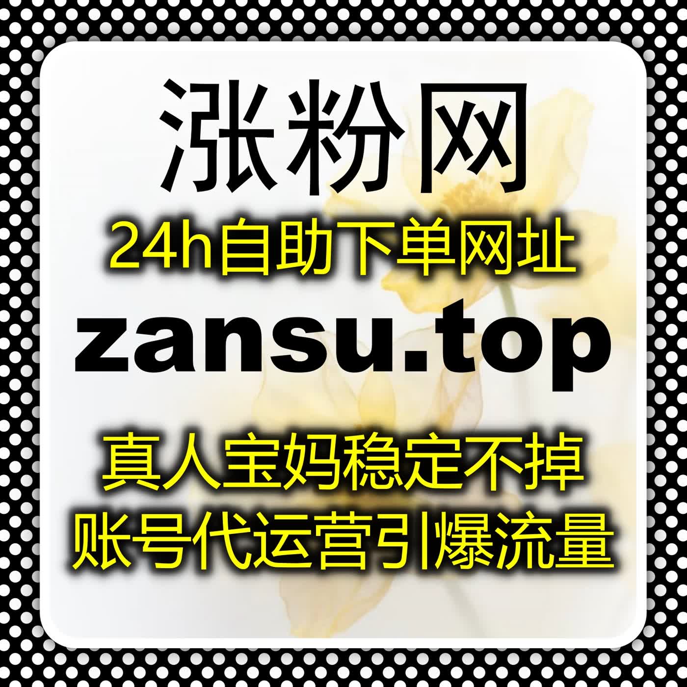 多账号管理太难？自动化平台统一运营，稳定提升内容数据与权重