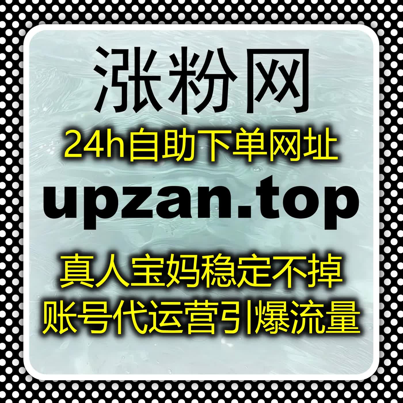 自动化平台省心省力，智能处理多平台数据，助力账号高效运营涨量