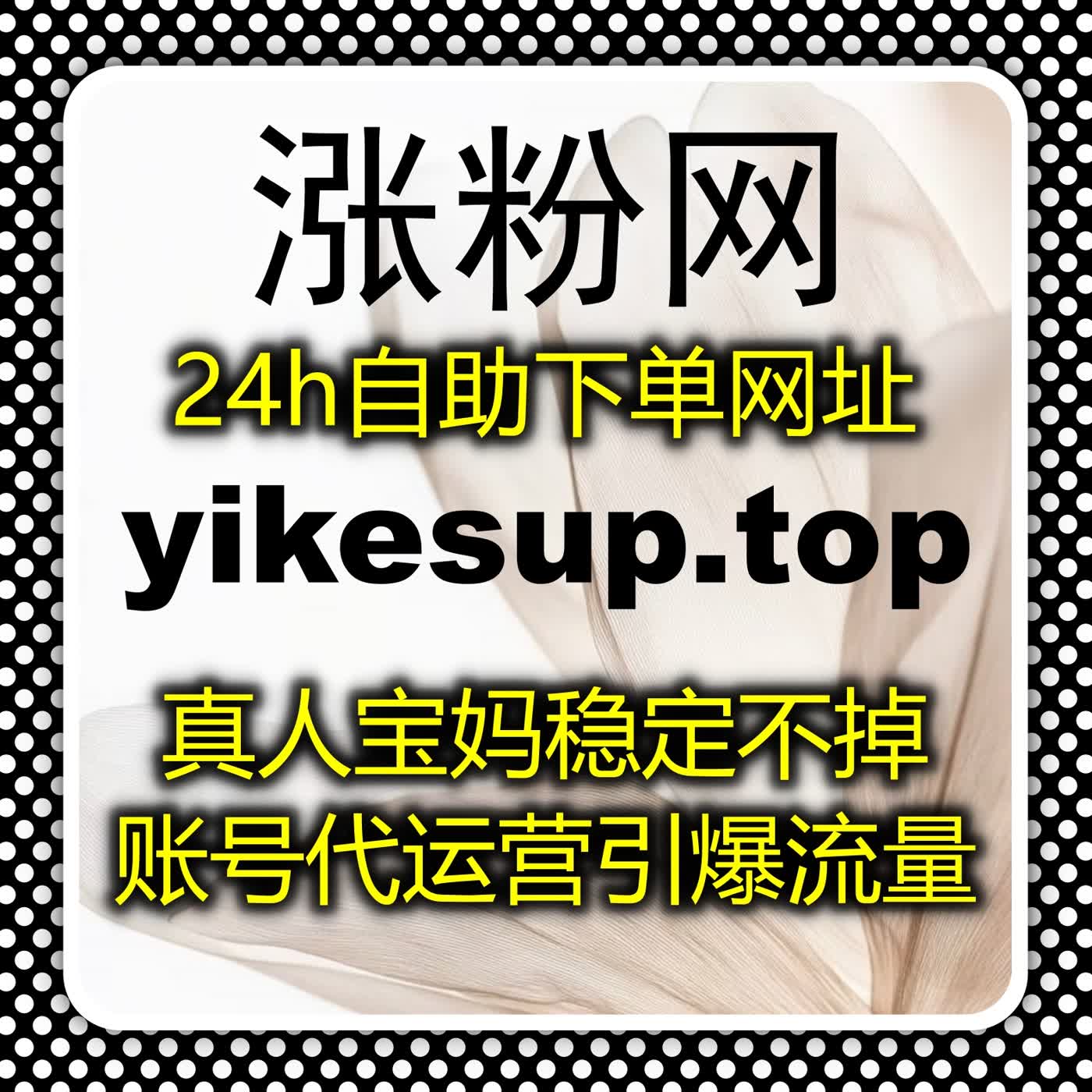 微博真机互动与话题原创量提升，自动化平台流量增幅显著