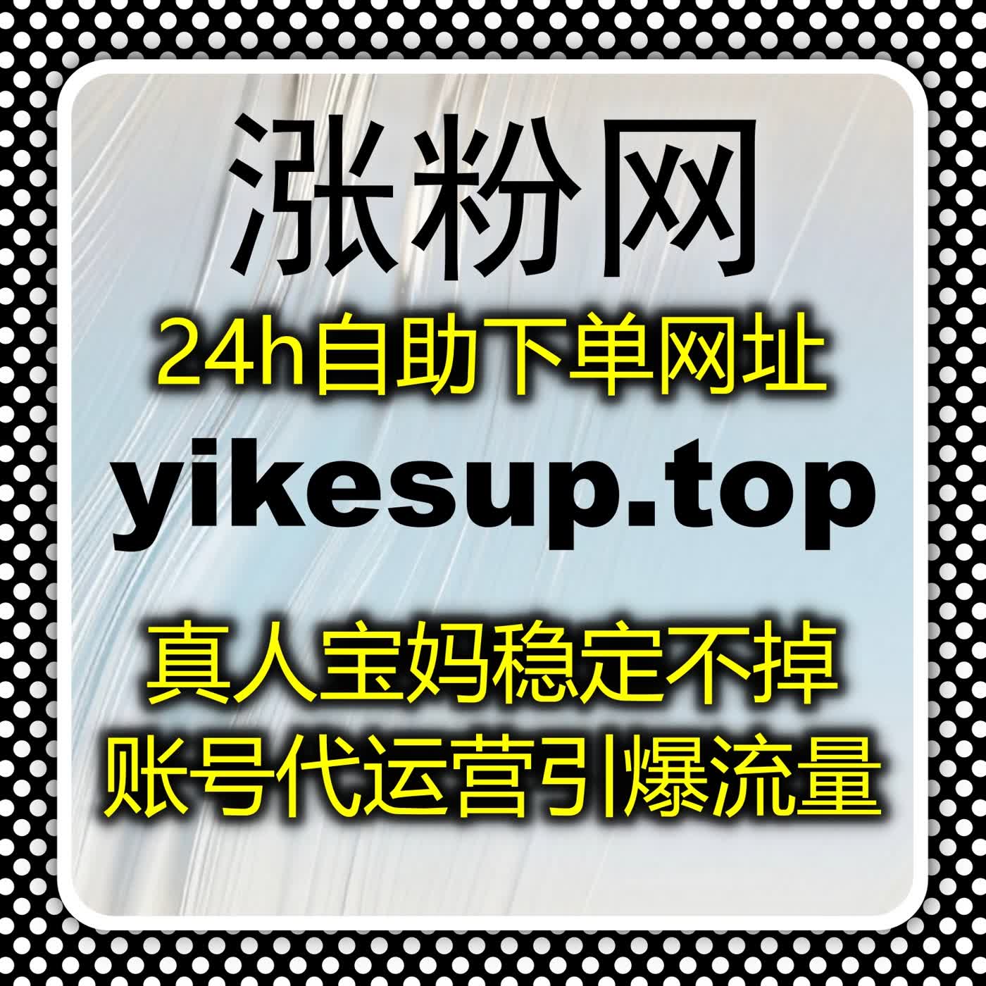 爱奇艺围绕评论和优酷打分影评自动化操作，实现互动全覆盖