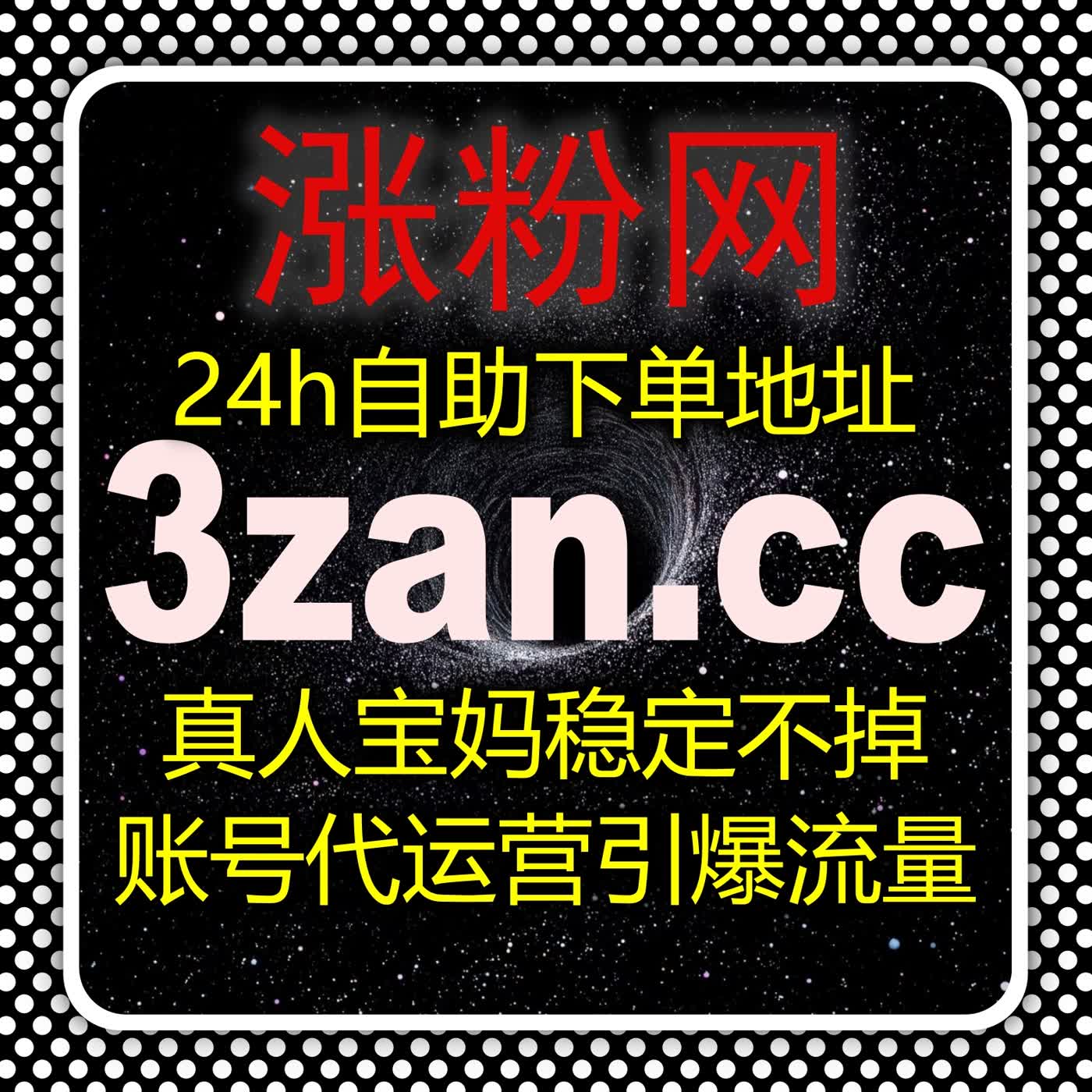 B站专栏点赞与B站专栏收藏自动化操作，流量提升轻松实现