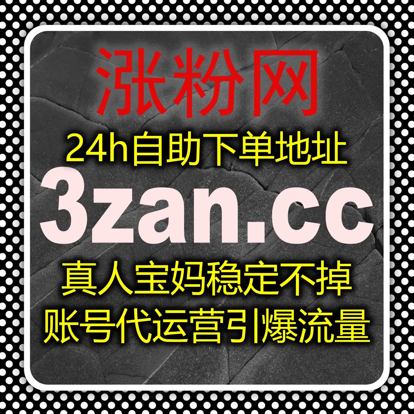 在线全自动下单构建社交平台深度互动与真实活跃增长解决方案