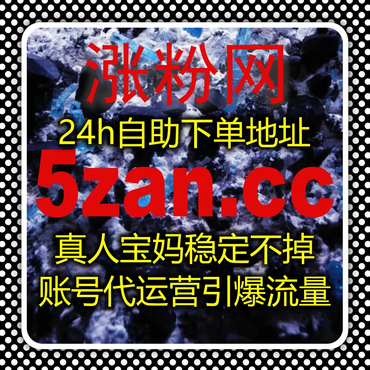 央视频直播人气回看和海尔众播人气的全流程自动化流量提升方案
