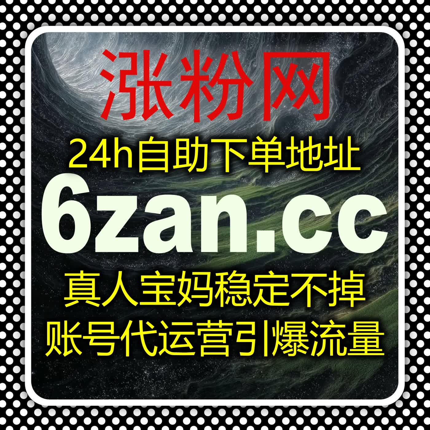 流量提升新方案融合多平台互动助力账号曝光持续稳定增长路径