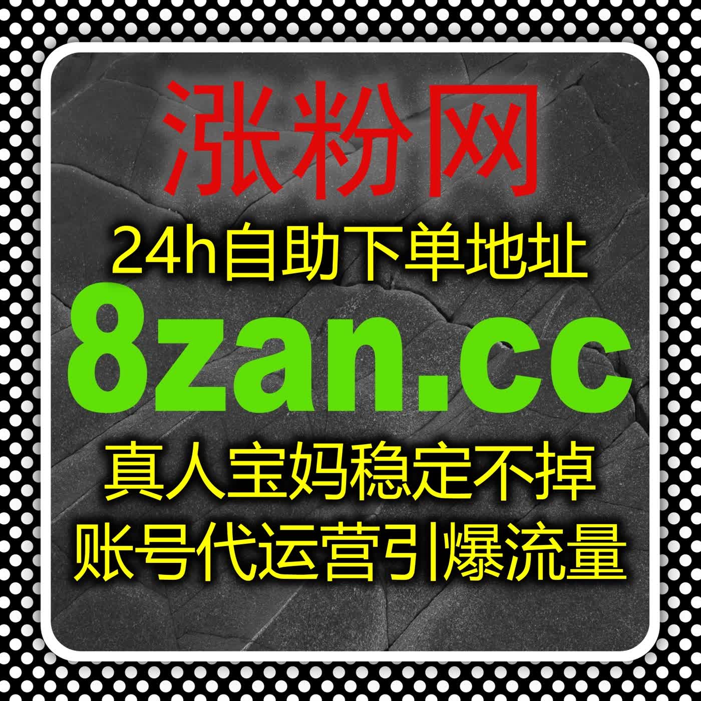 抖音小蓝词搜索与地区评论结合自动化平台，快速提升短视频播放与互动量