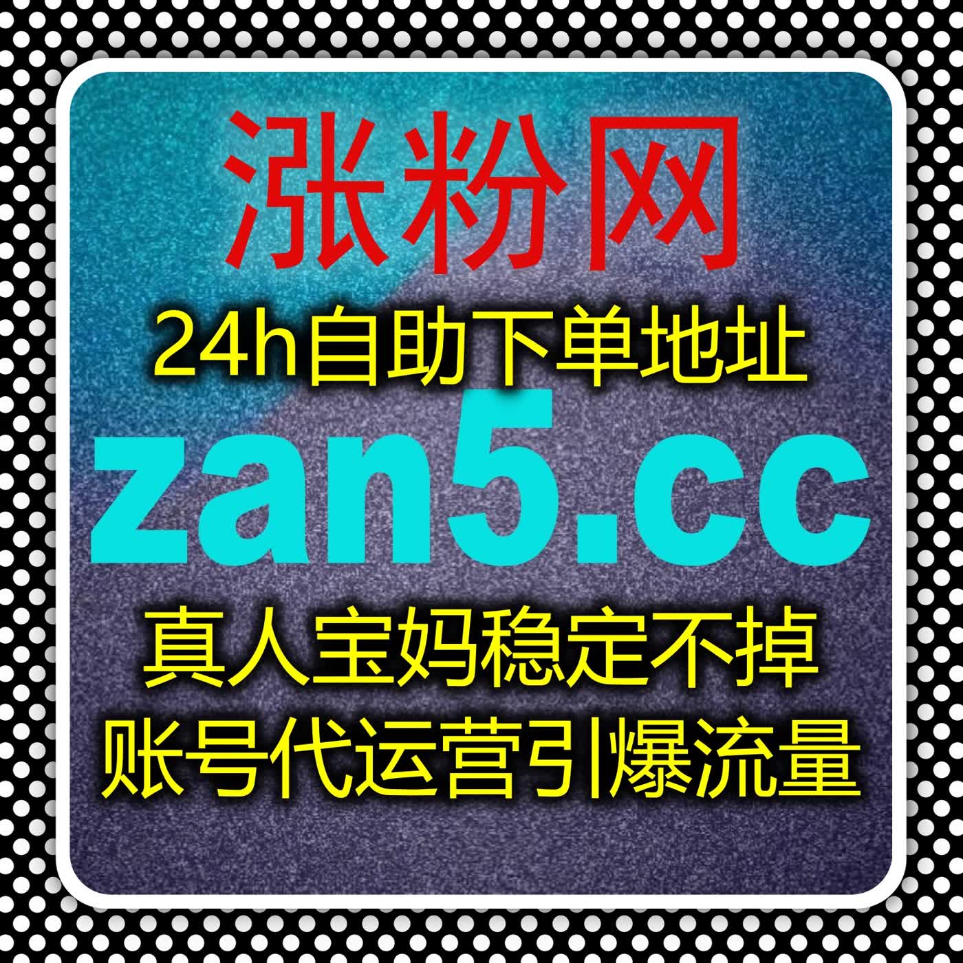 在线全自动下单如何帮助创作者打破流量瓶颈实现持续增长