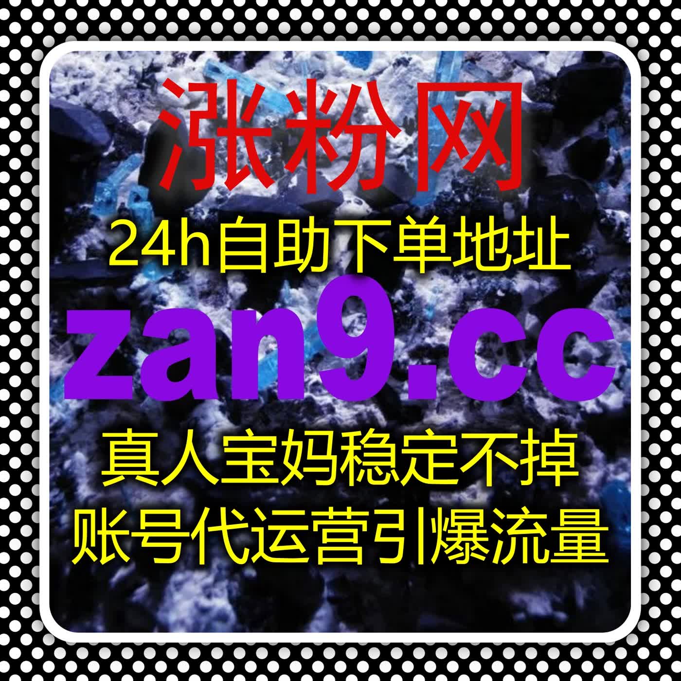 流量提升策略聚焦视频生态与社交互动融合打造高效传播体系