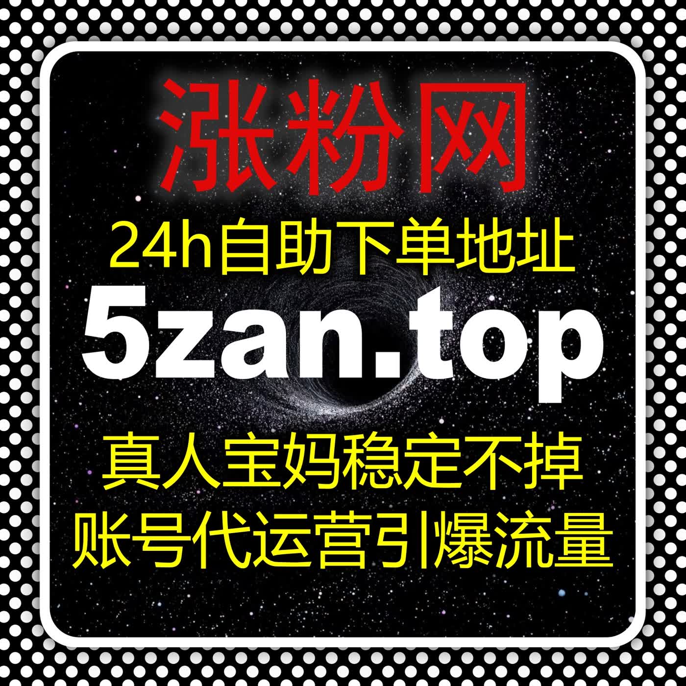 自动化平台驱动多渠道数据整合打造稳定流量增长与精准分发方案