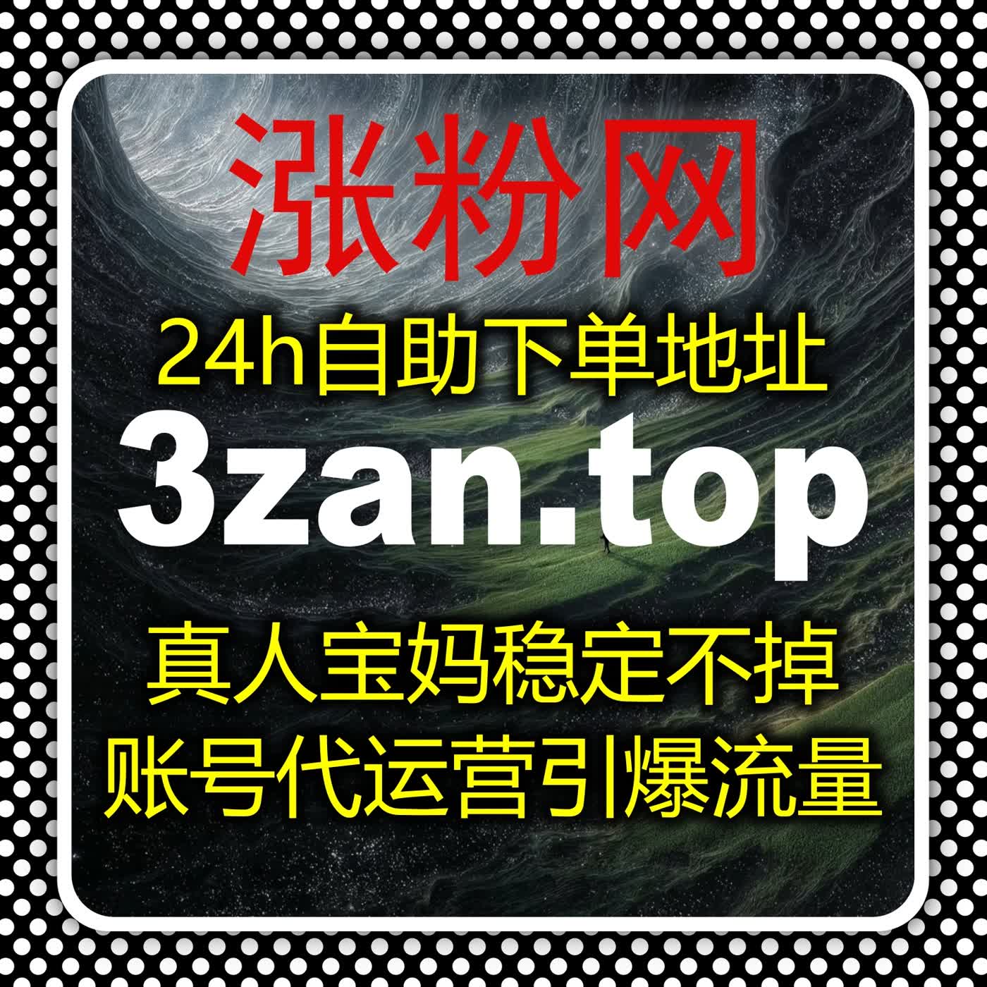 多平台运营高效提效 自动化平台解锁全场景流量增长新路径