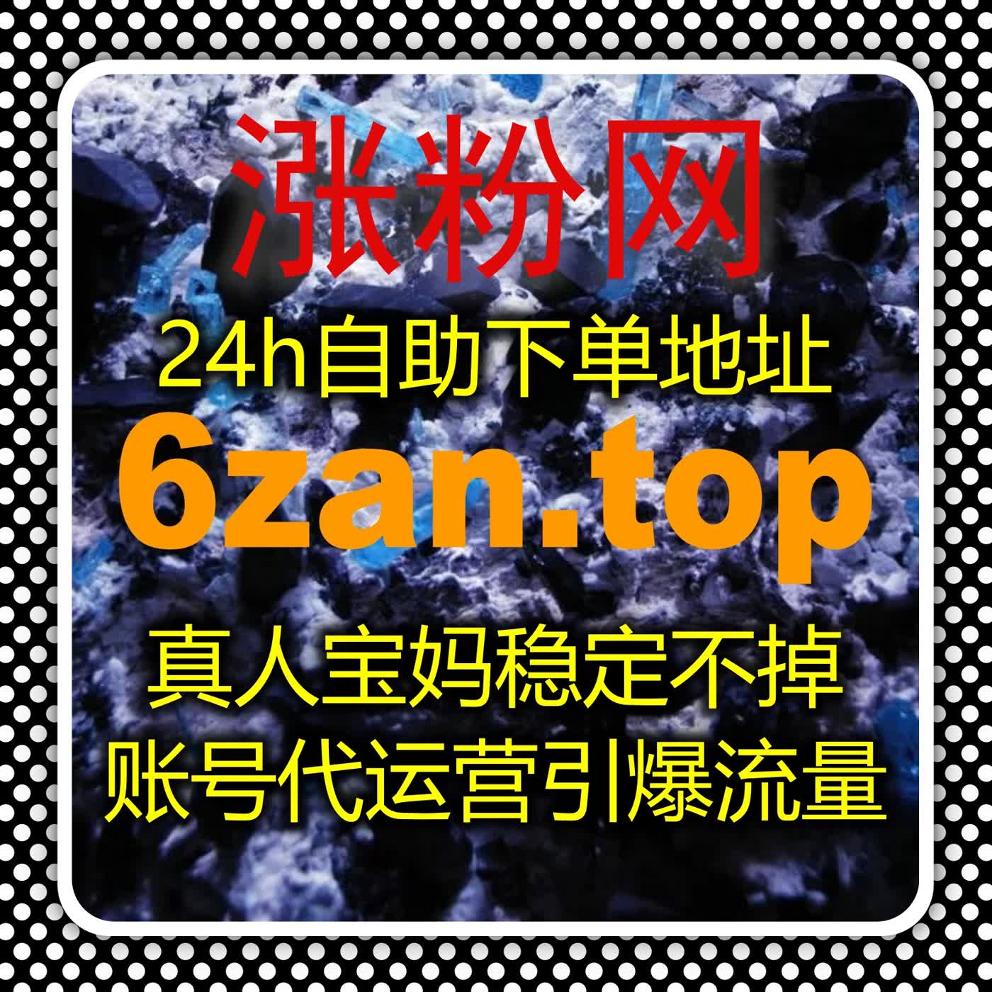 多平台数据焕新靠专业实力 自动化平台轻松实现流量稳步提升