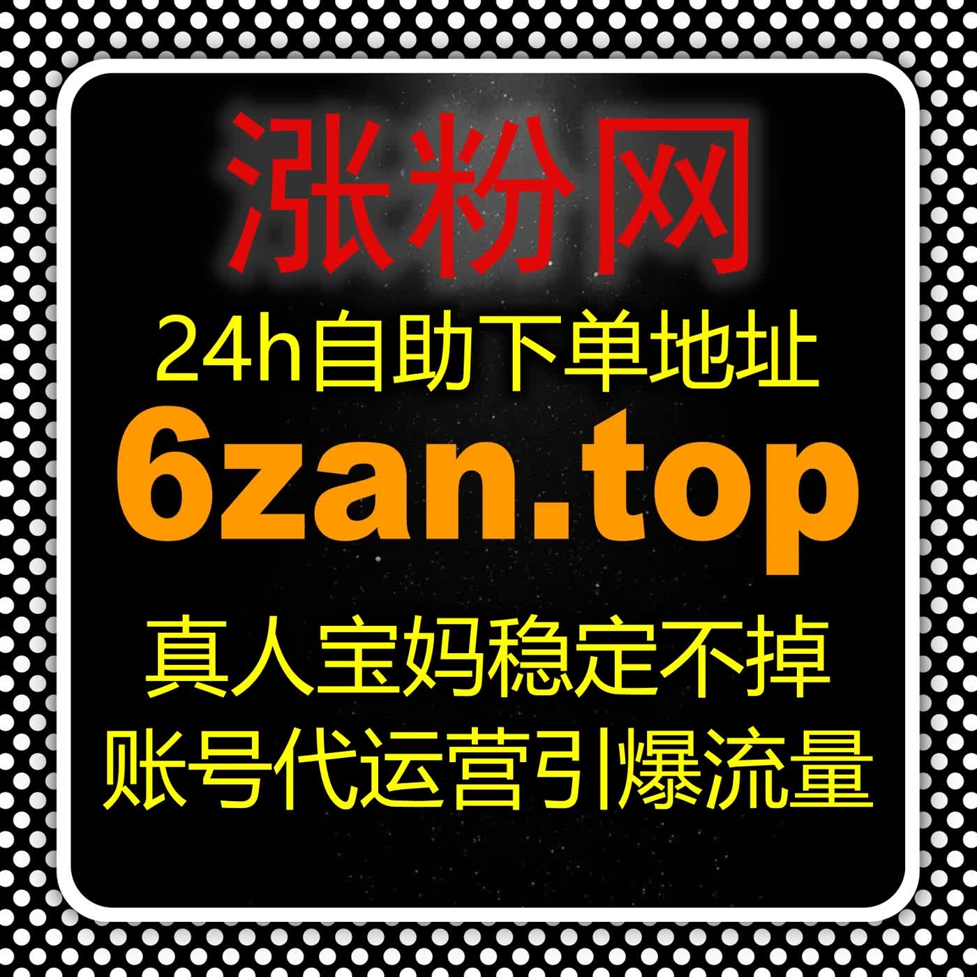 自动化平台赋能流量提升，打造高效多平台互动与曝光闭环